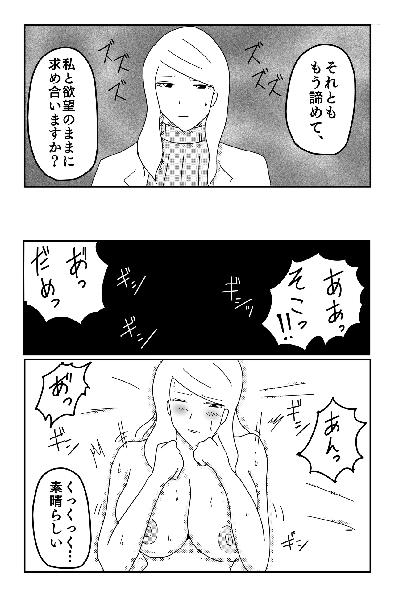 Gallery image 141