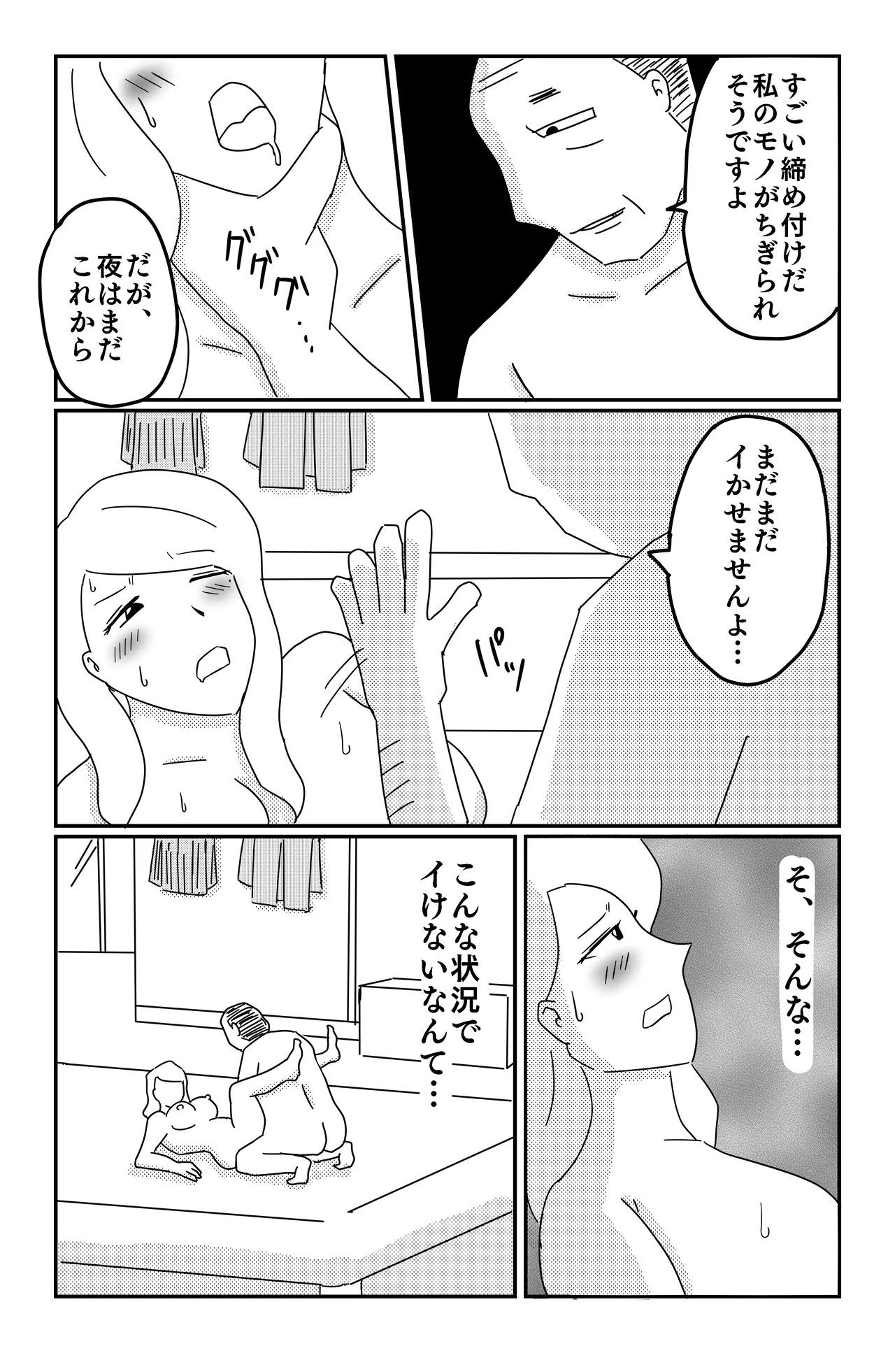 Gallery image 145