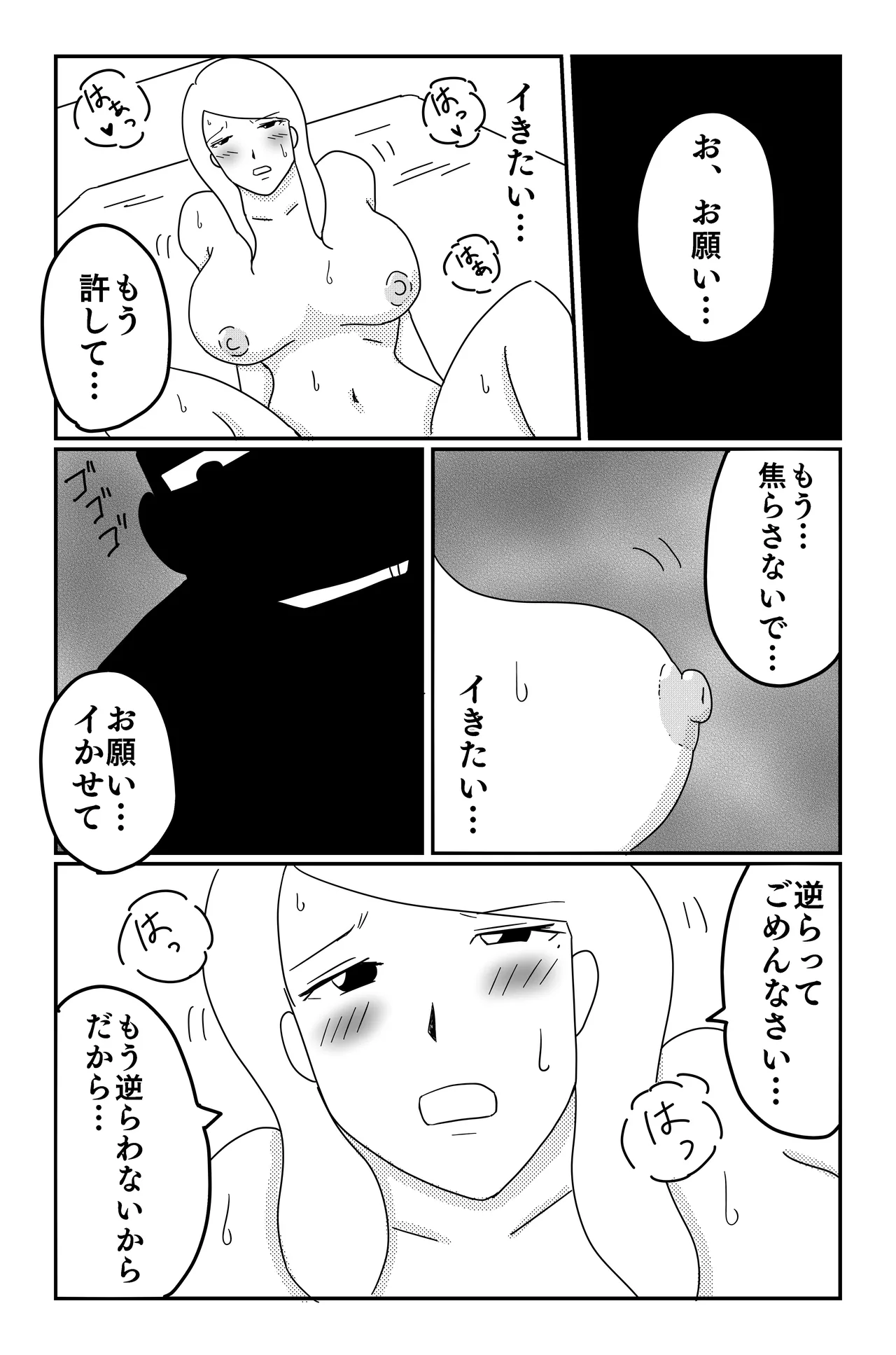 Gallery image 146