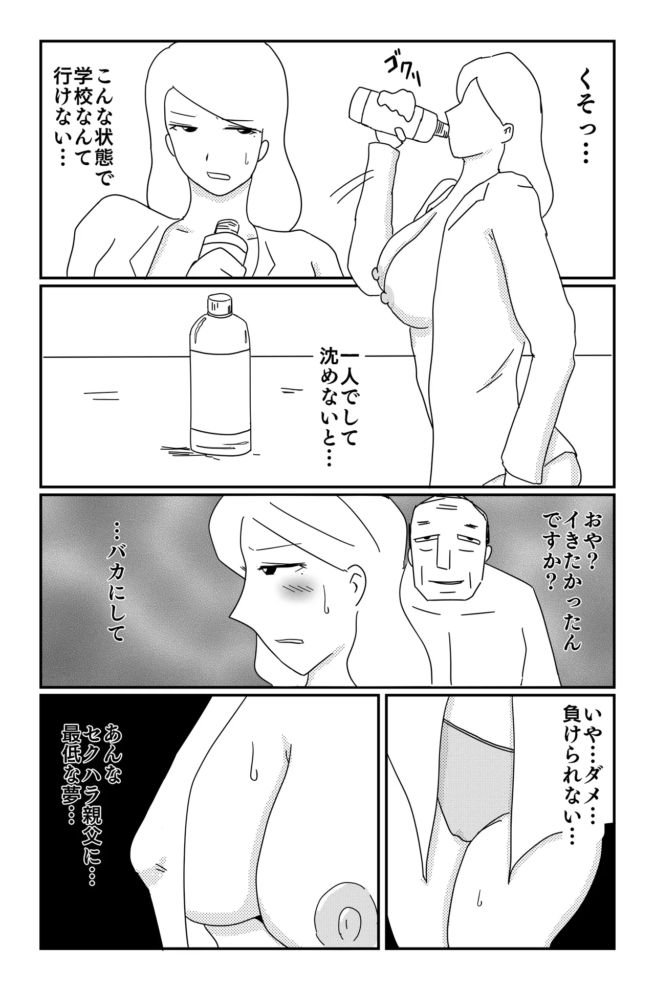 Gallery image 150