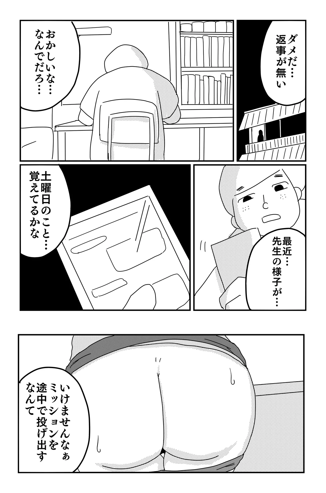 Gallery image 152