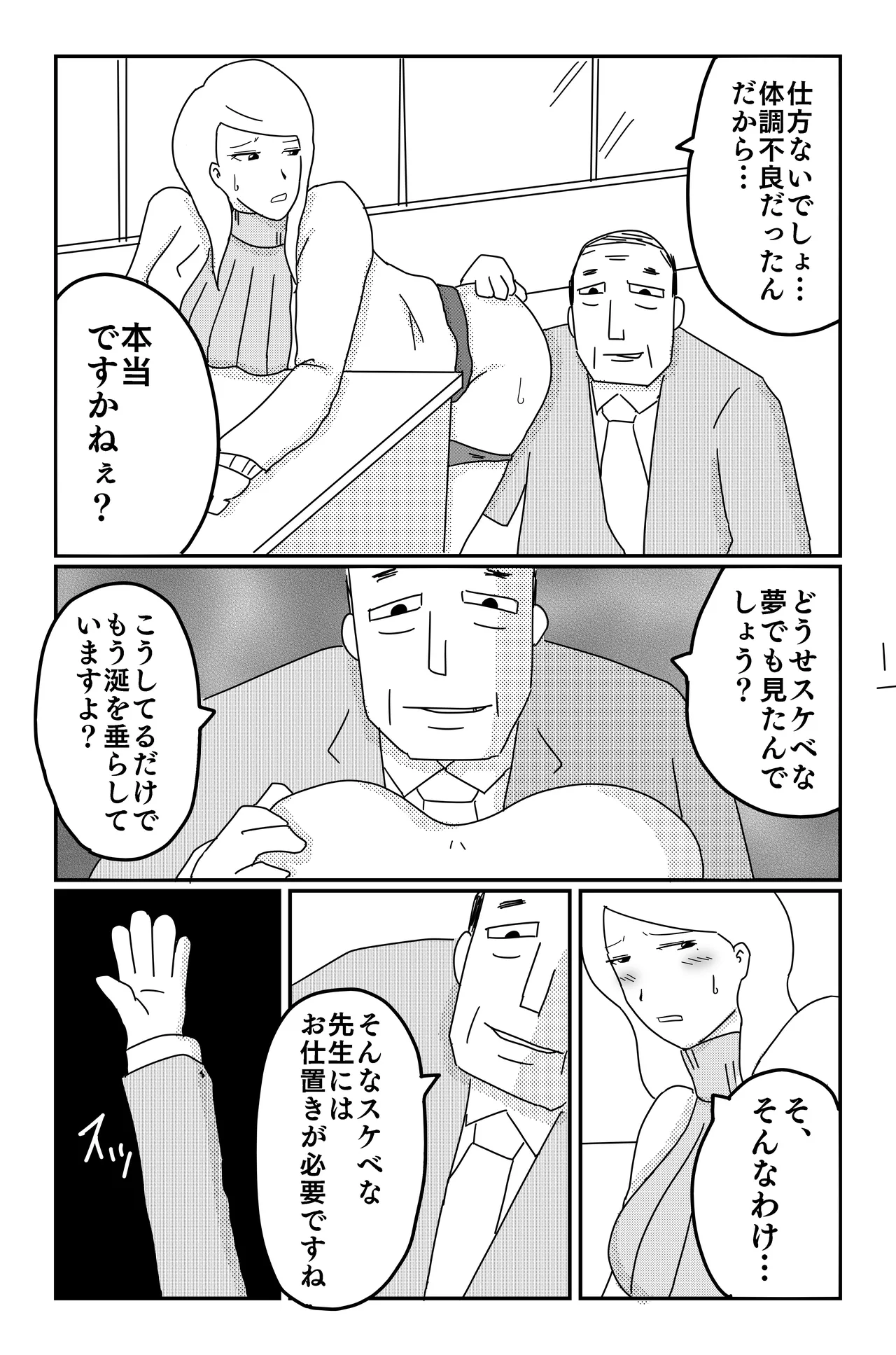 Gallery image 153