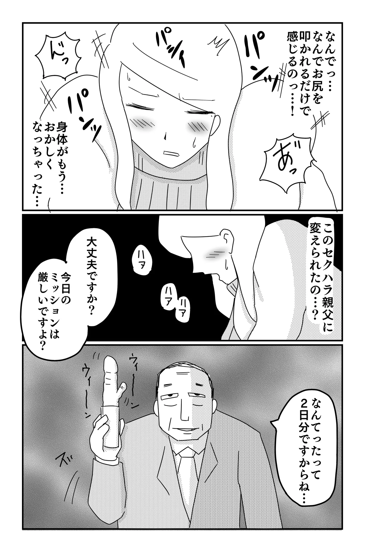 Gallery image 155