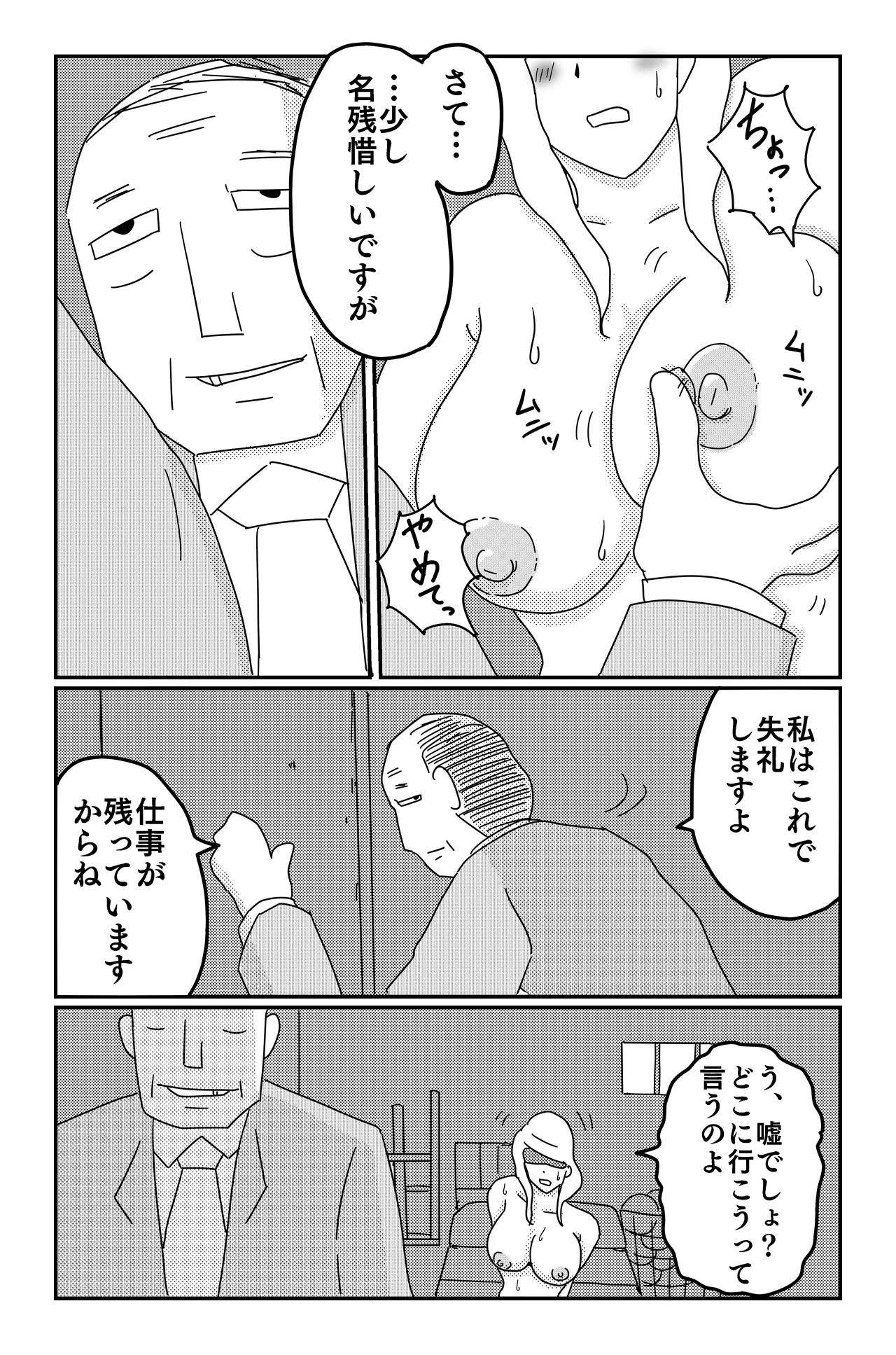 Gallery image 159