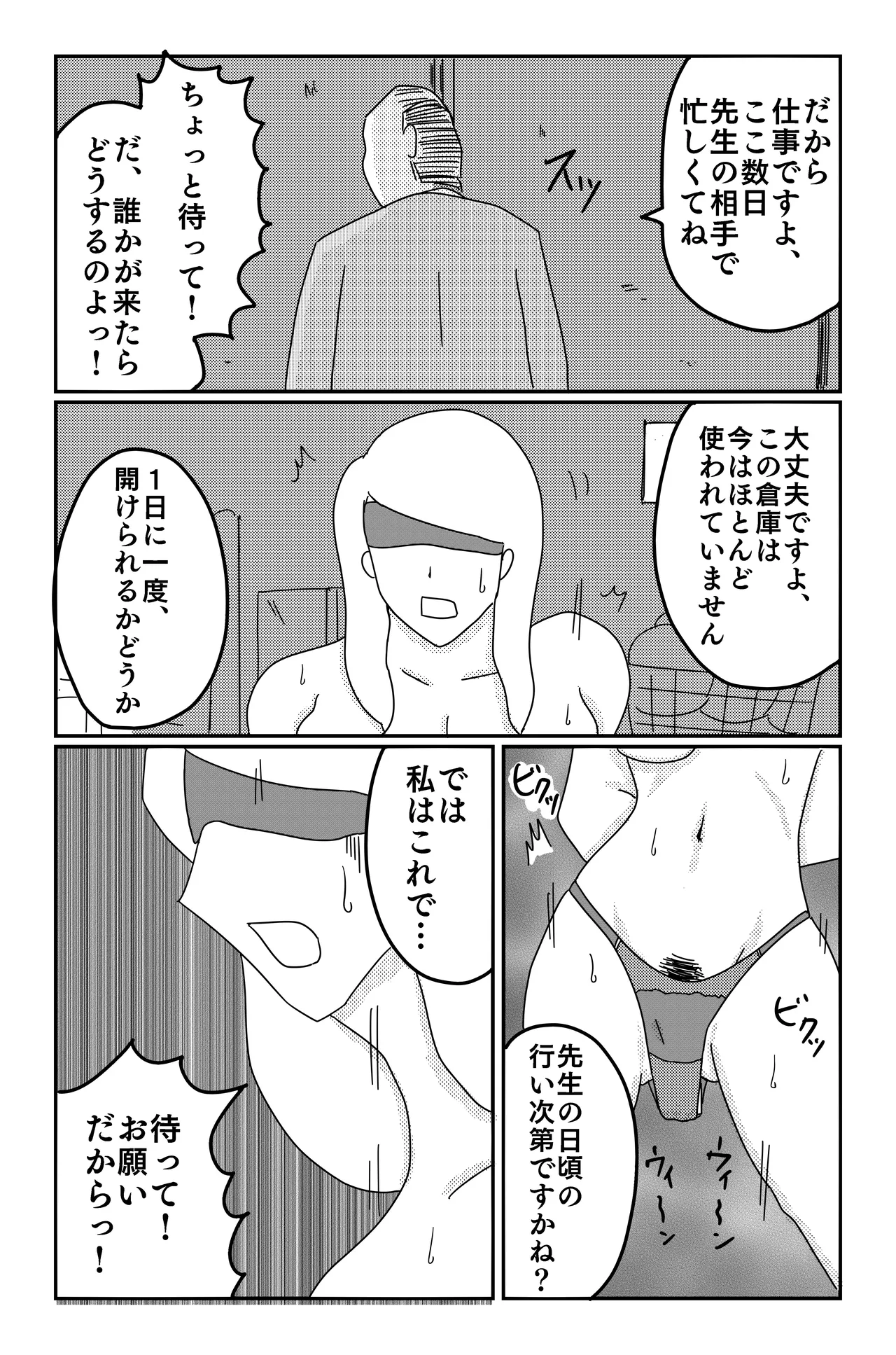 Gallery image 160