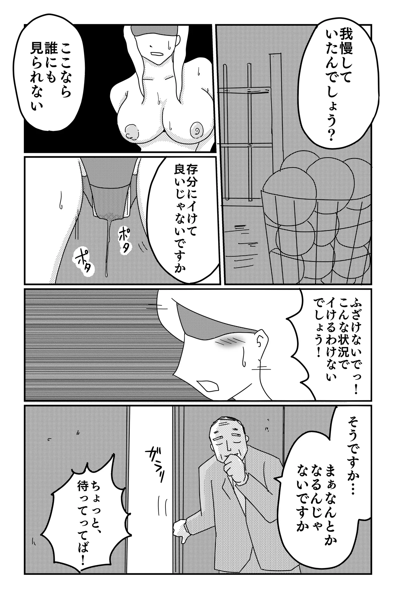 Gallery image 161