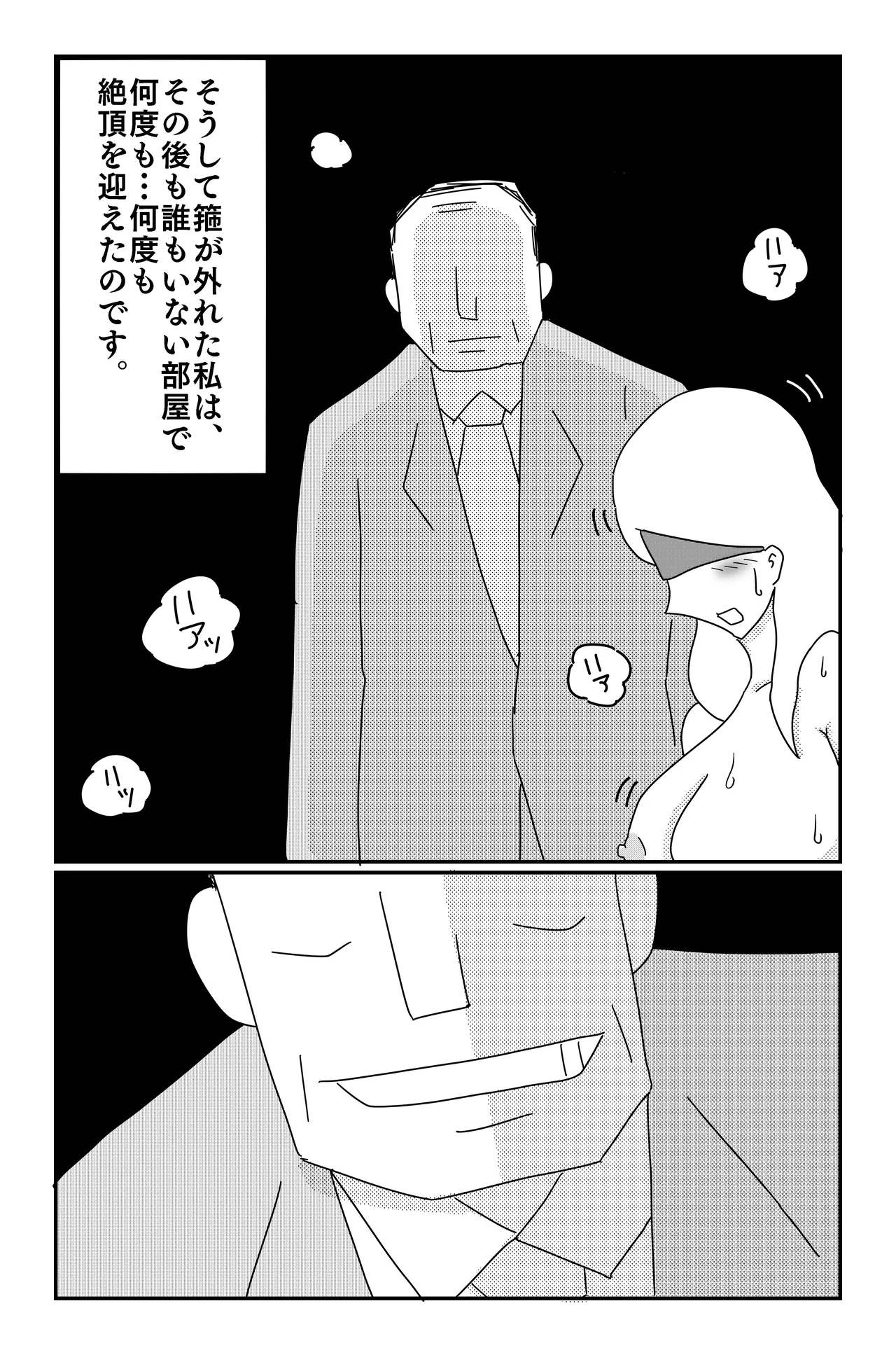 Gallery image 166