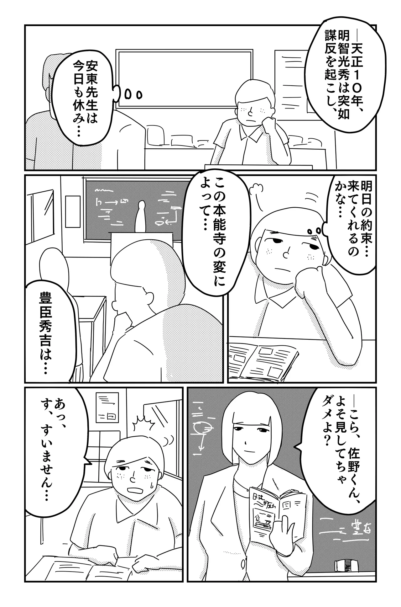 Gallery image 167
