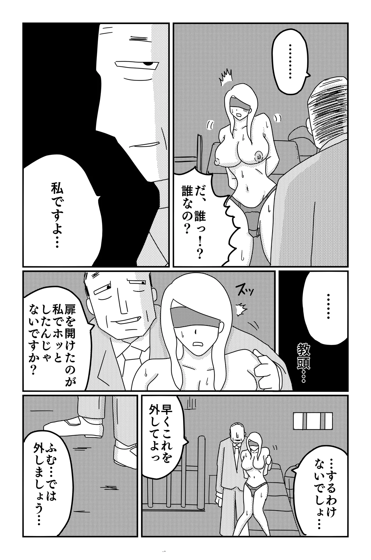 Gallery image 169