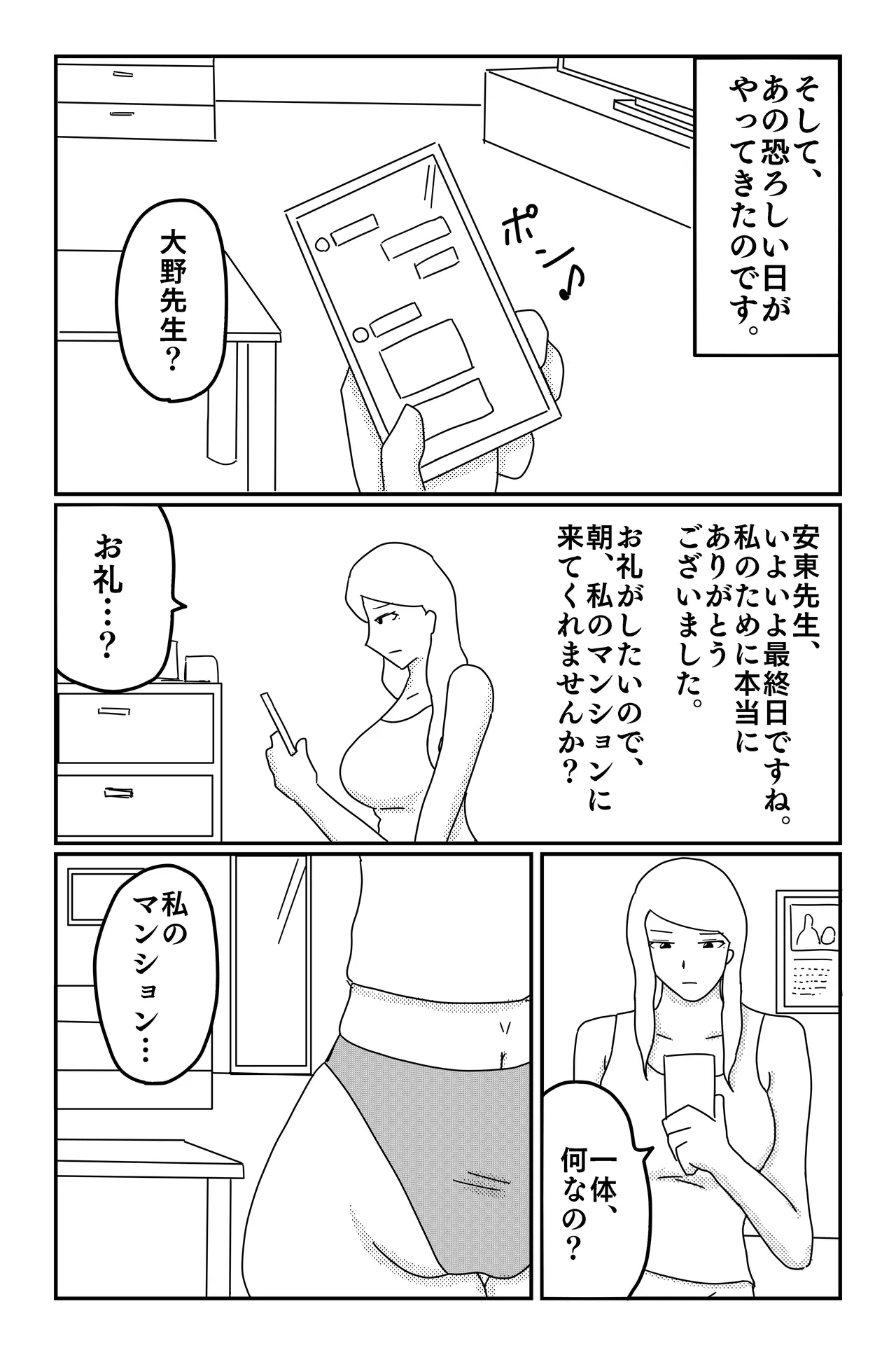 Gallery image 173