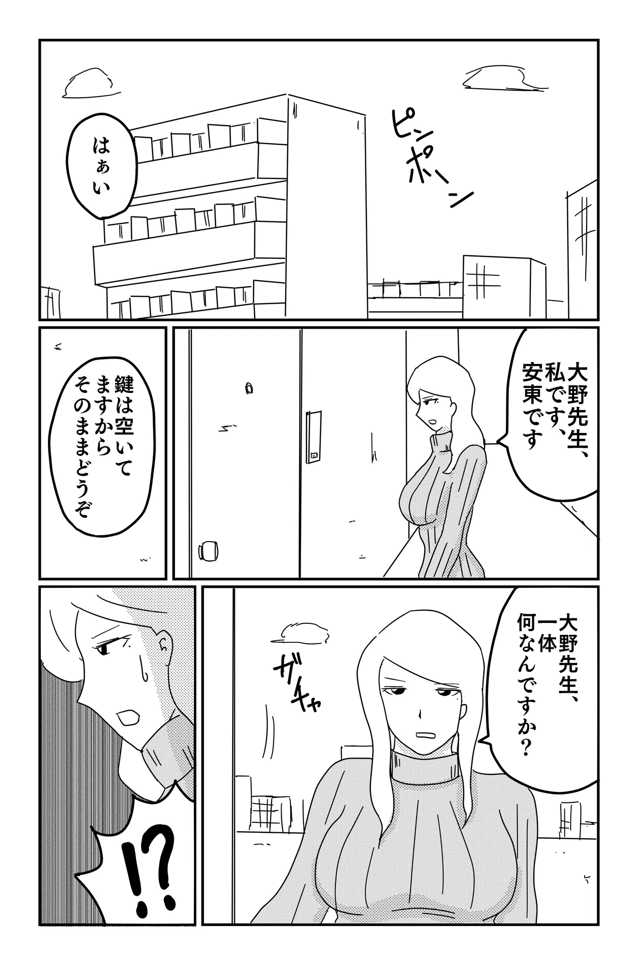 Gallery image 174