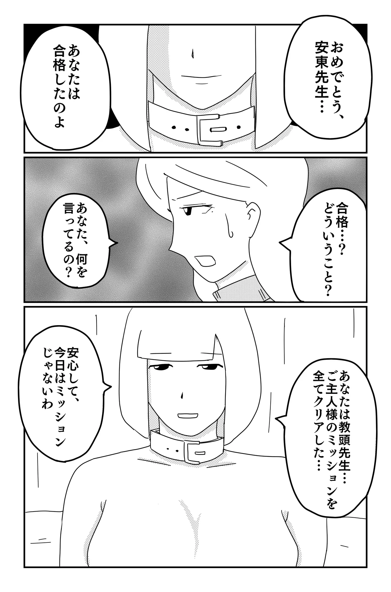 Gallery image 176