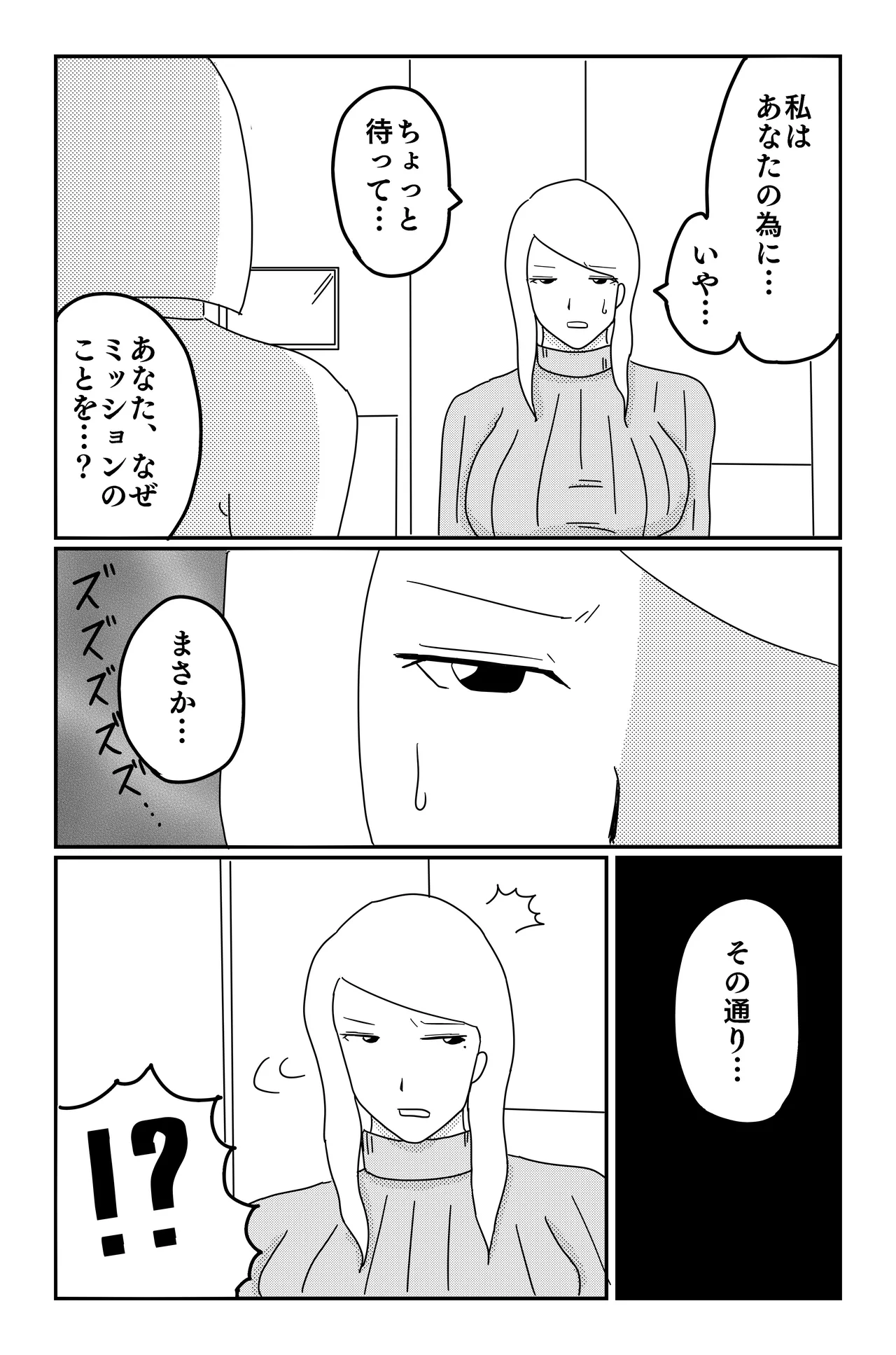 Gallery image 177
