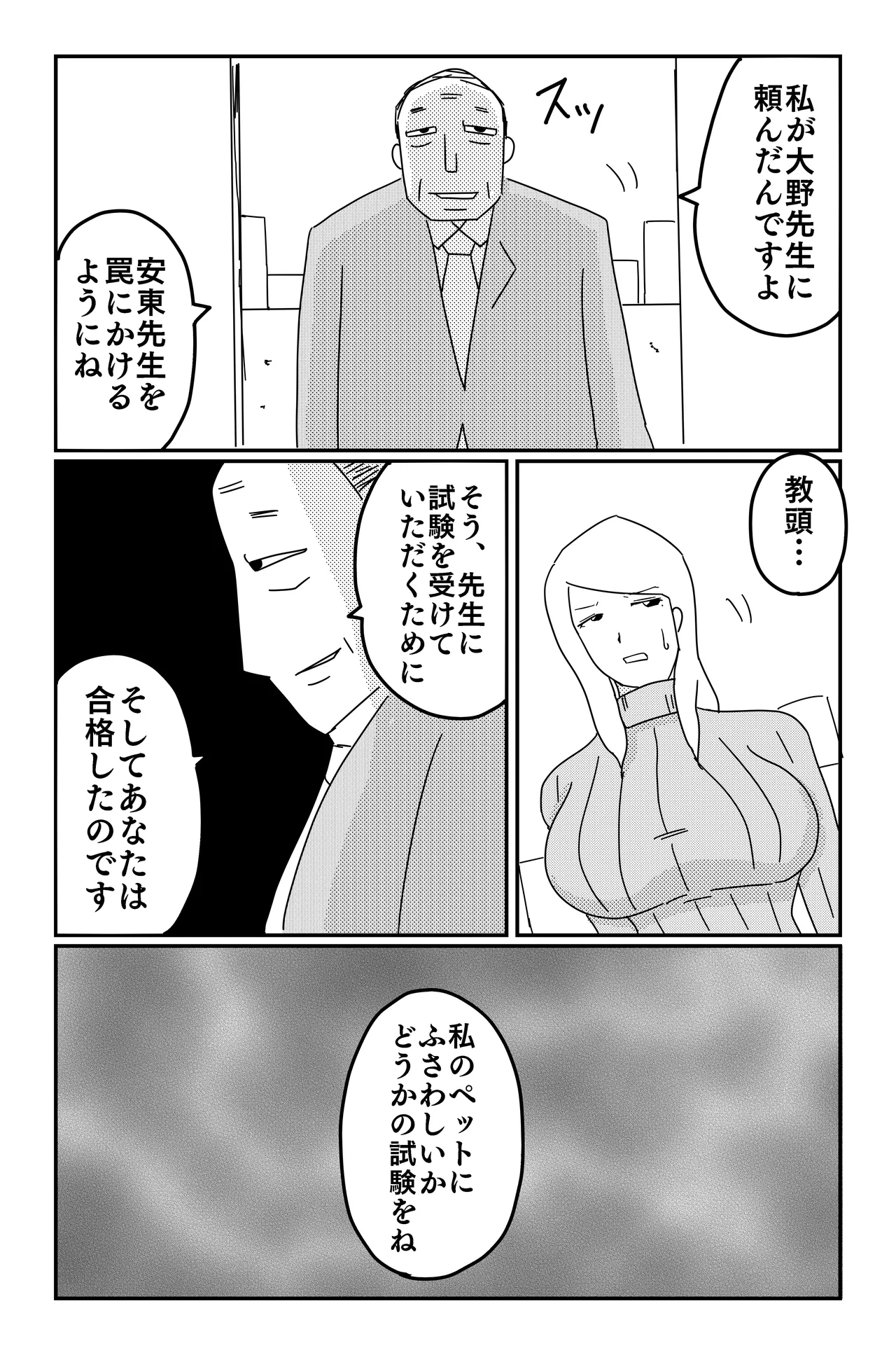 Gallery image 178