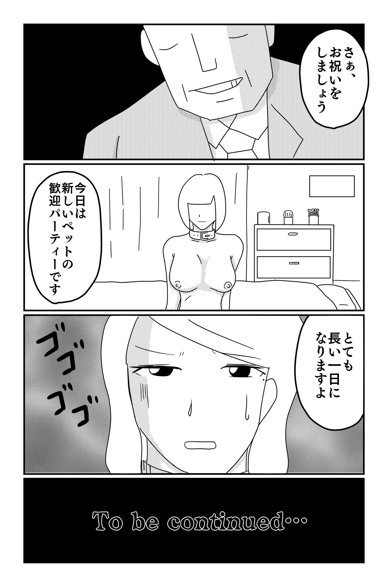 Gallery image 179