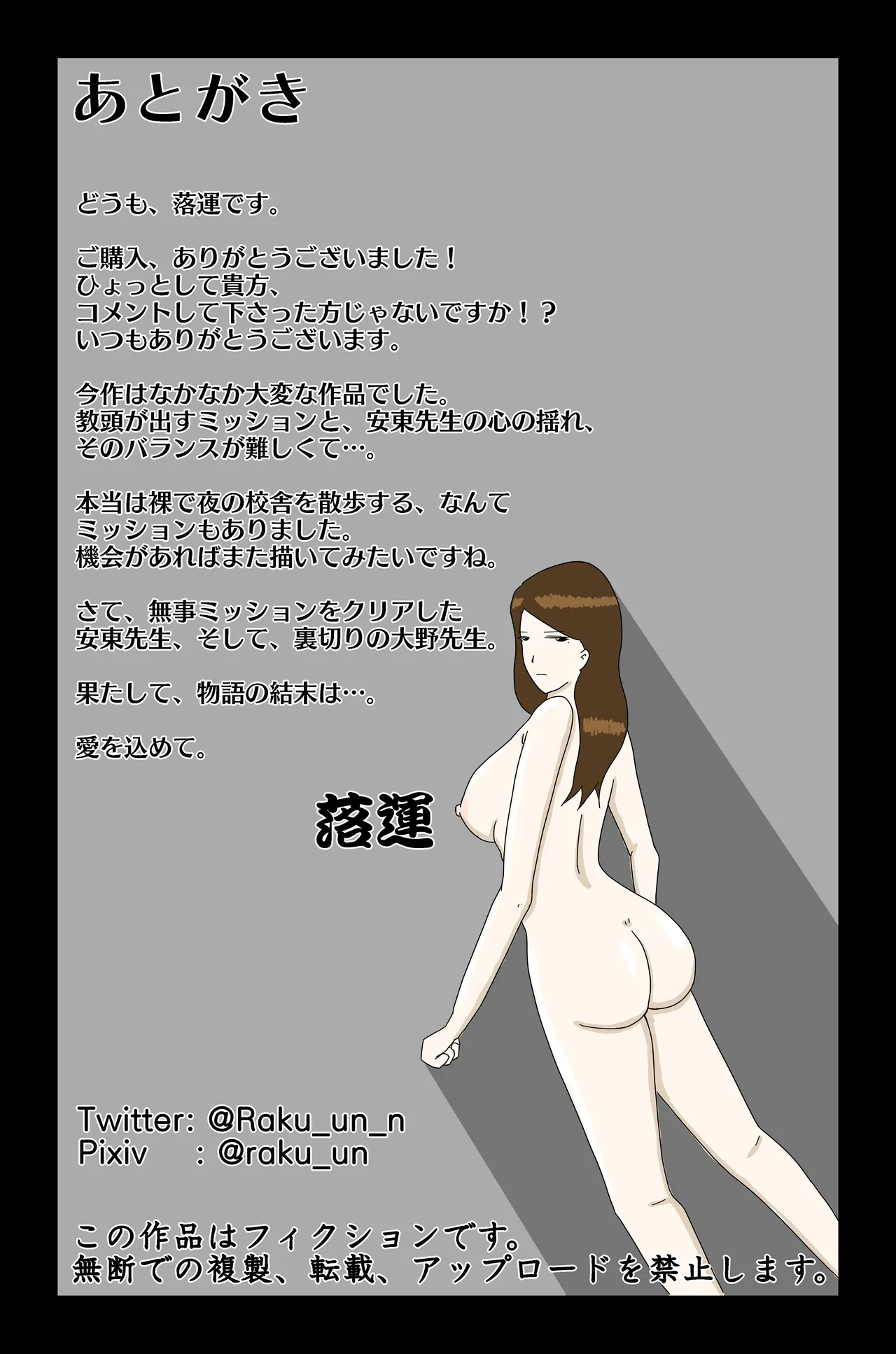 Gallery image 181