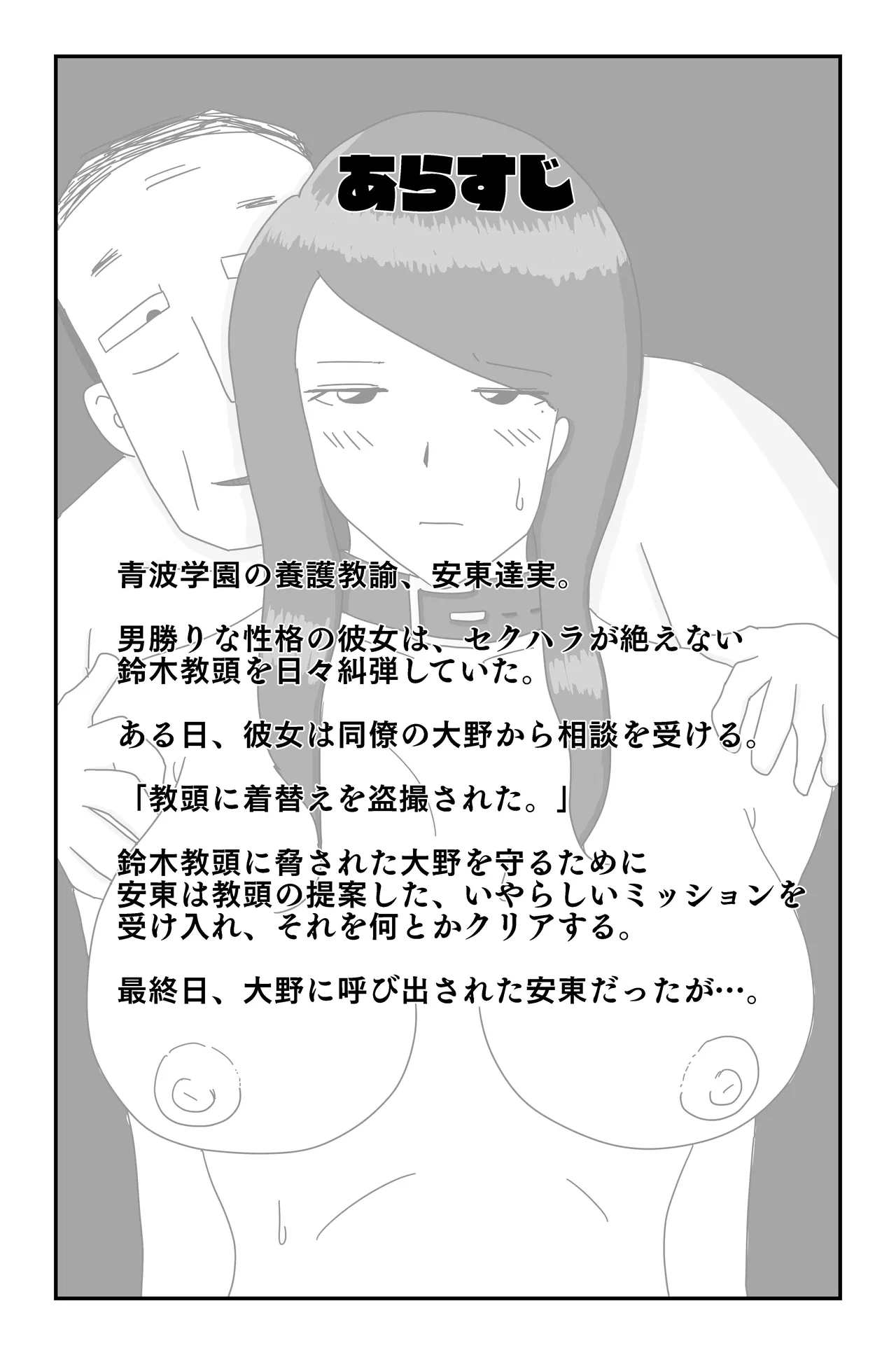 Gallery image 185