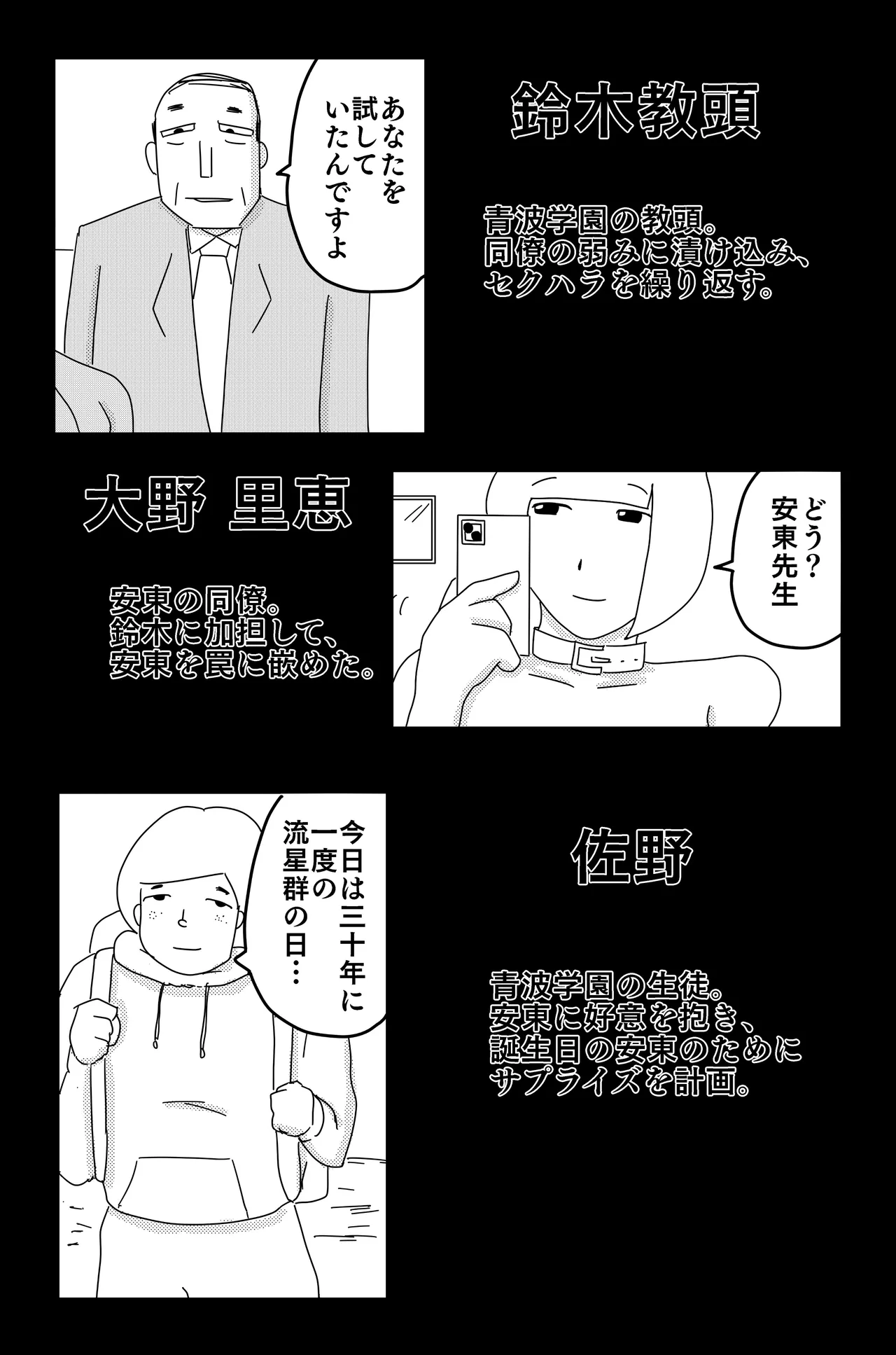 Gallery image 187