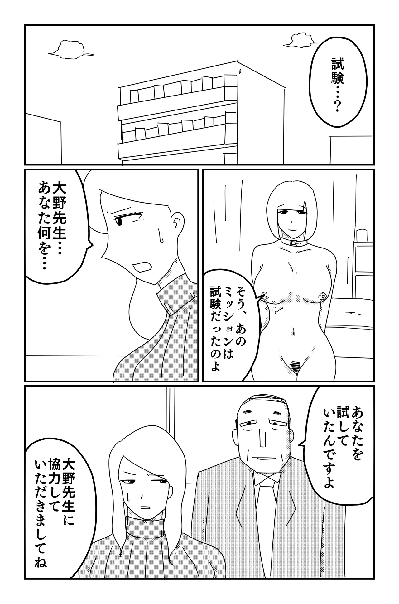 Gallery image 189