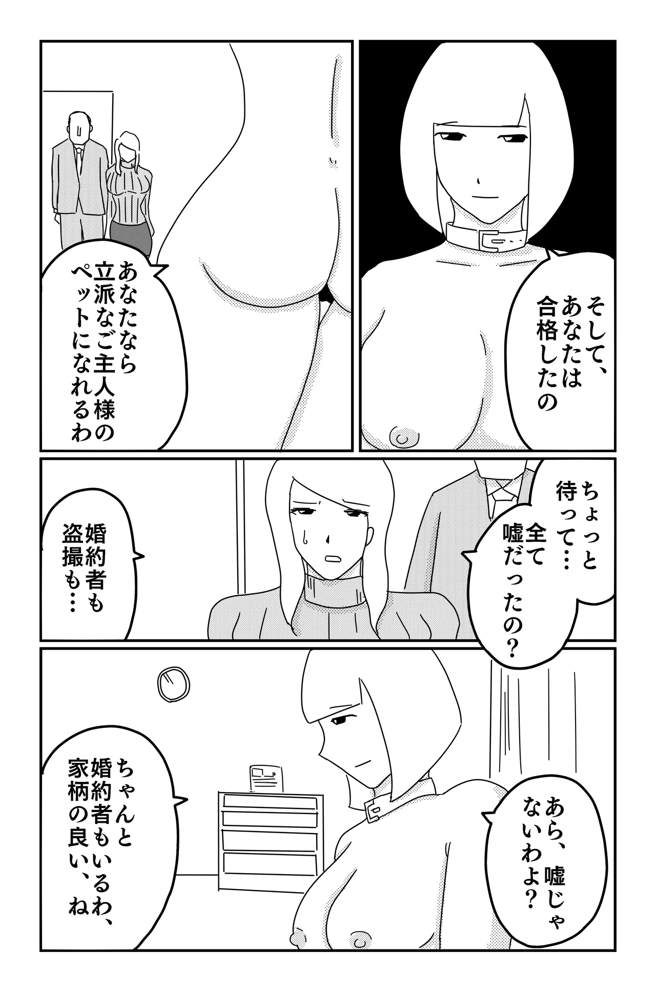 Gallery image 190