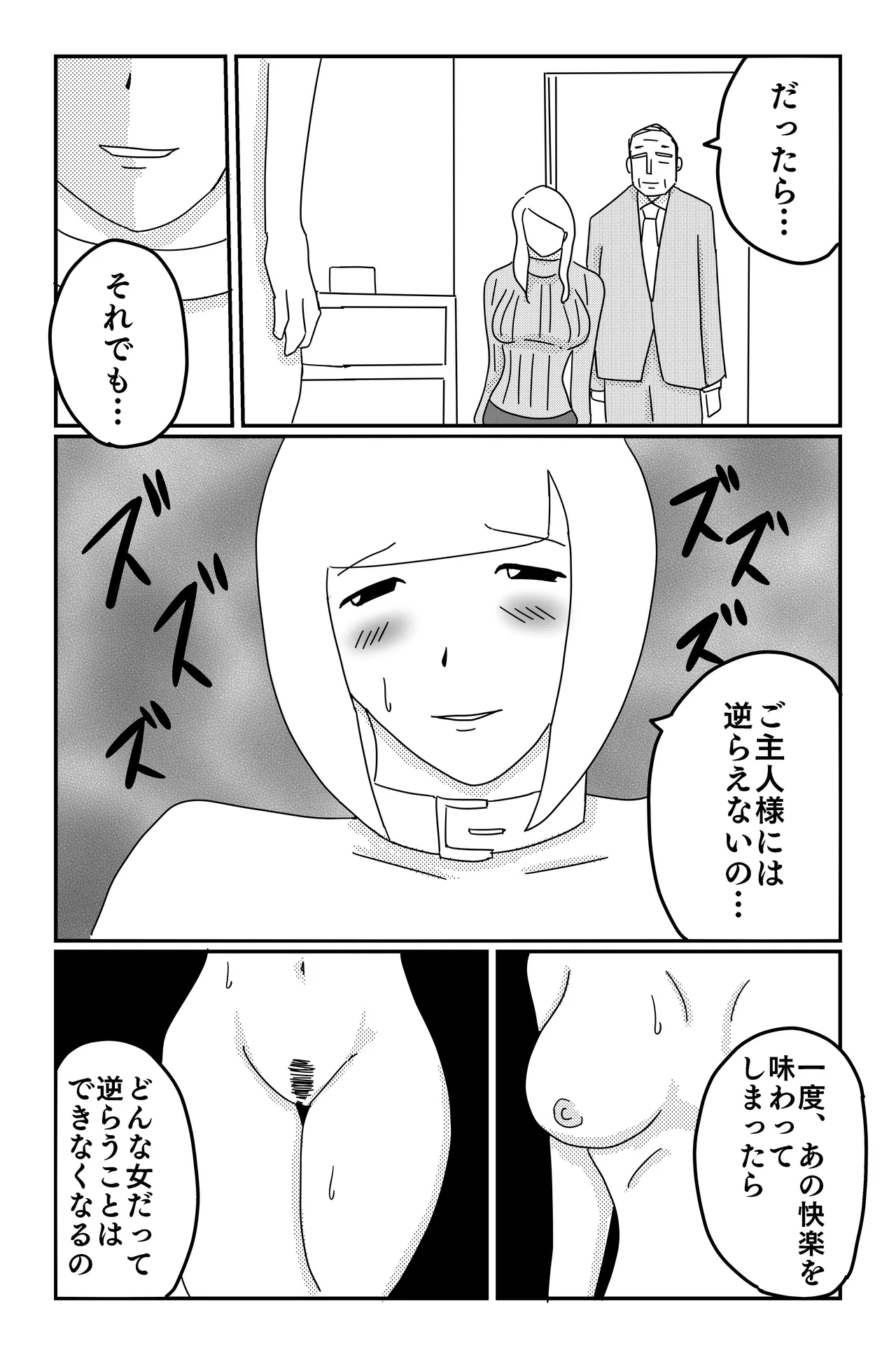 Gallery image 191
