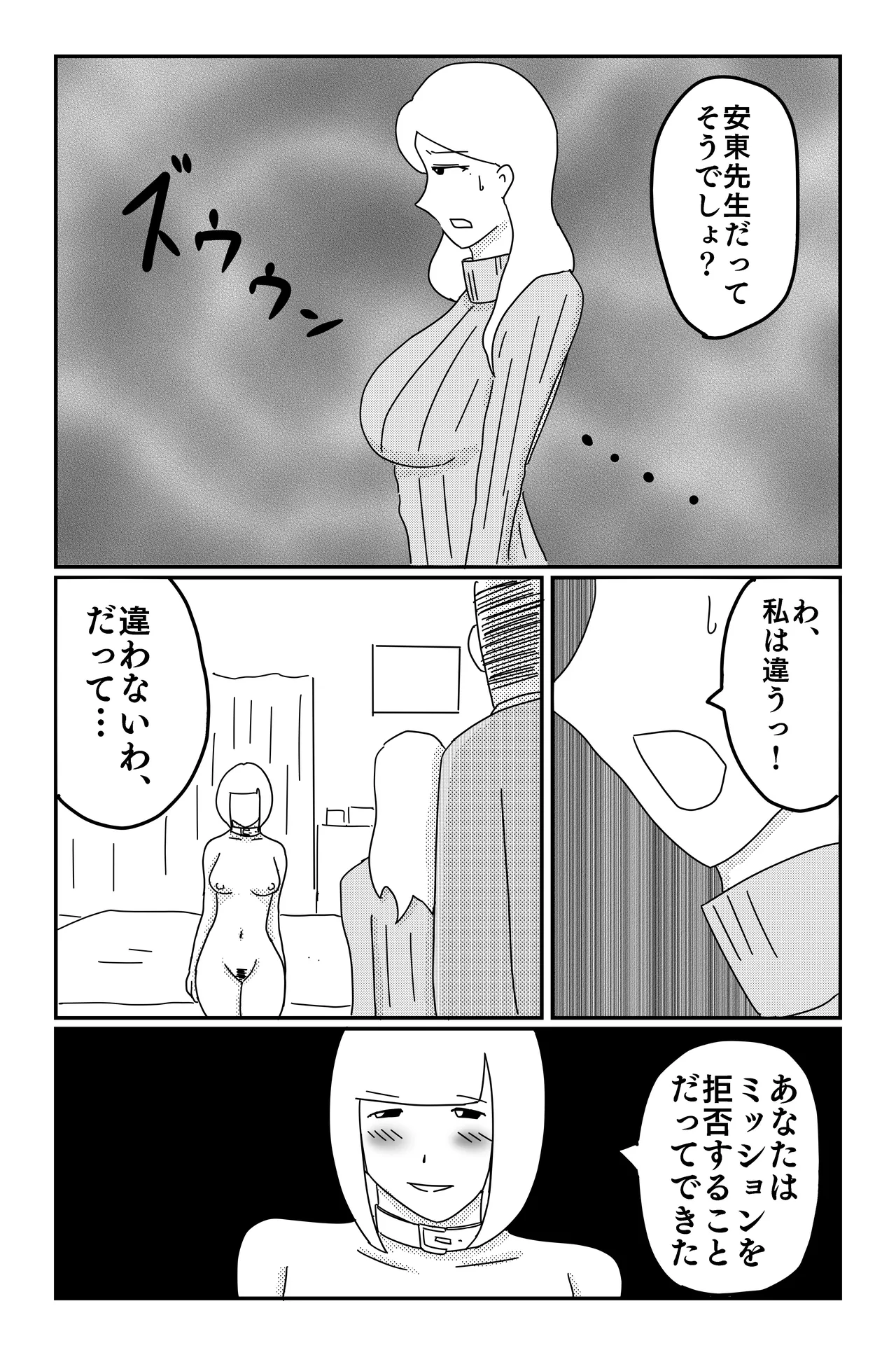 Gallery image 192