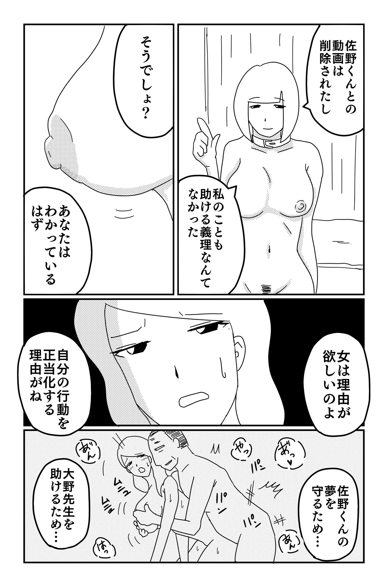 Gallery image 193