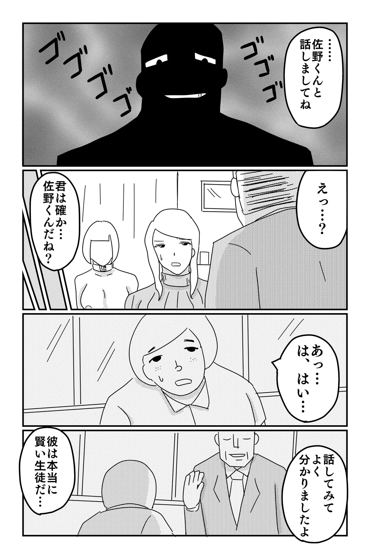 Gallery image 195