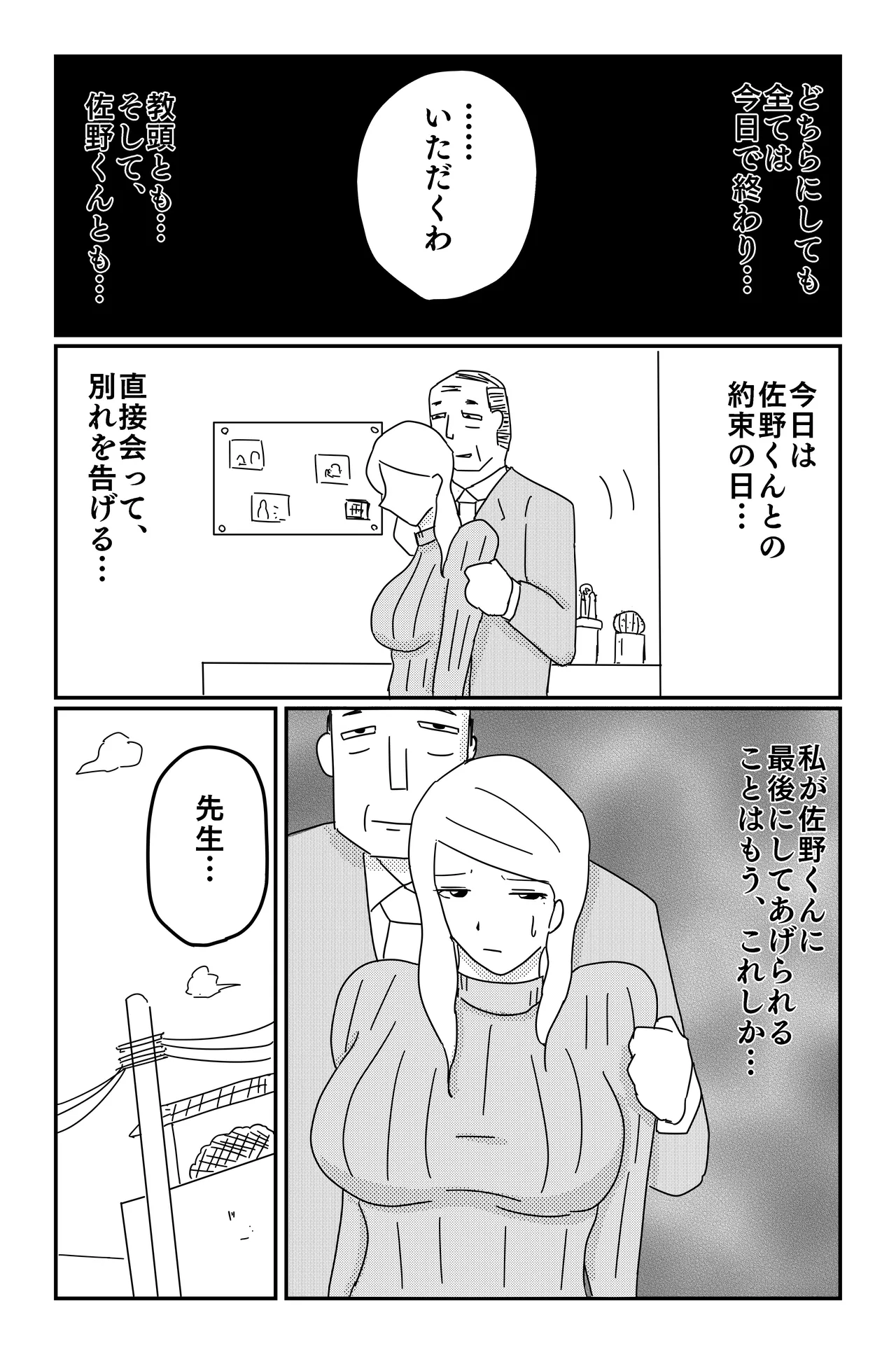 Gallery image 198