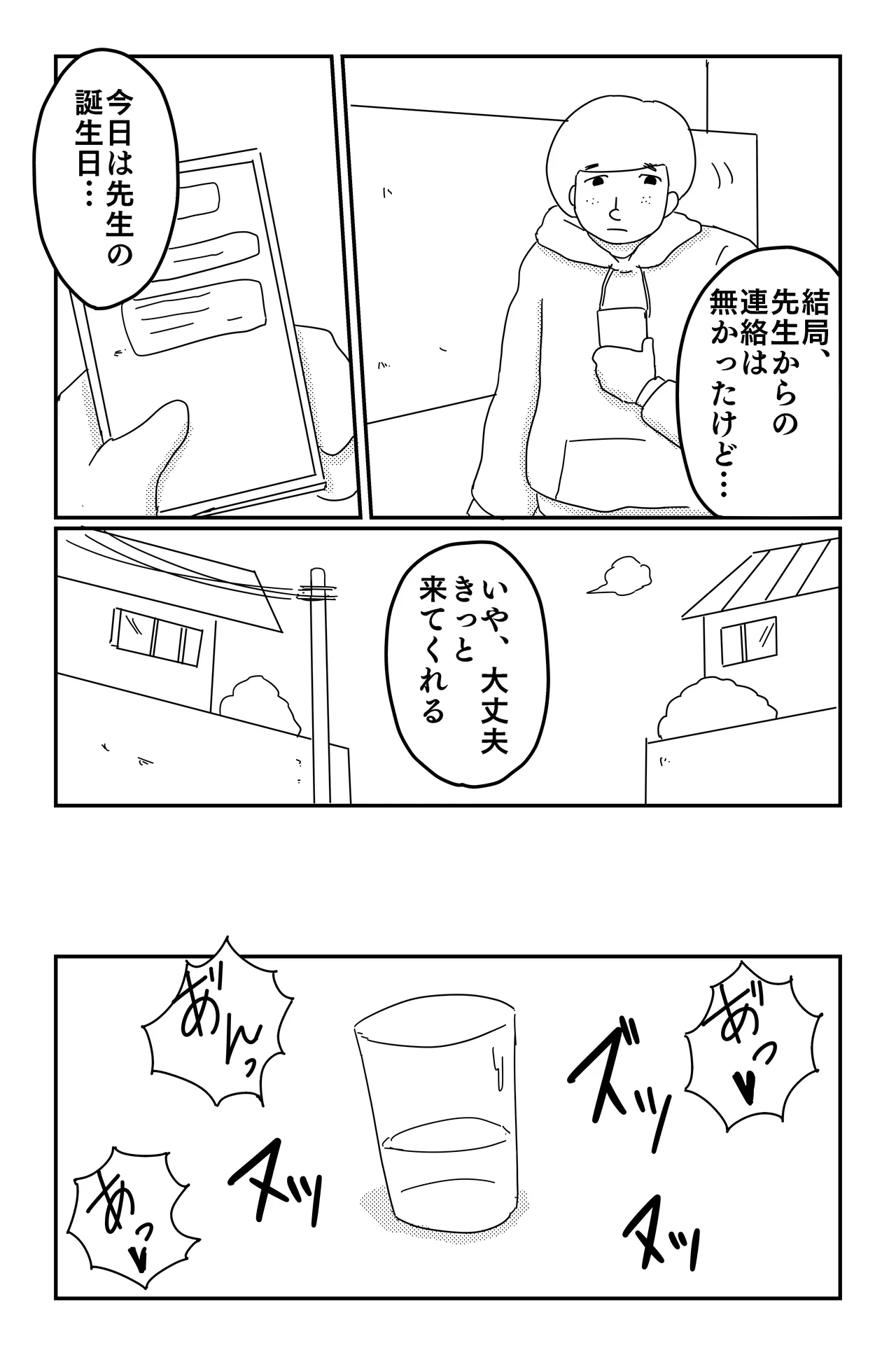 Gallery image 199
