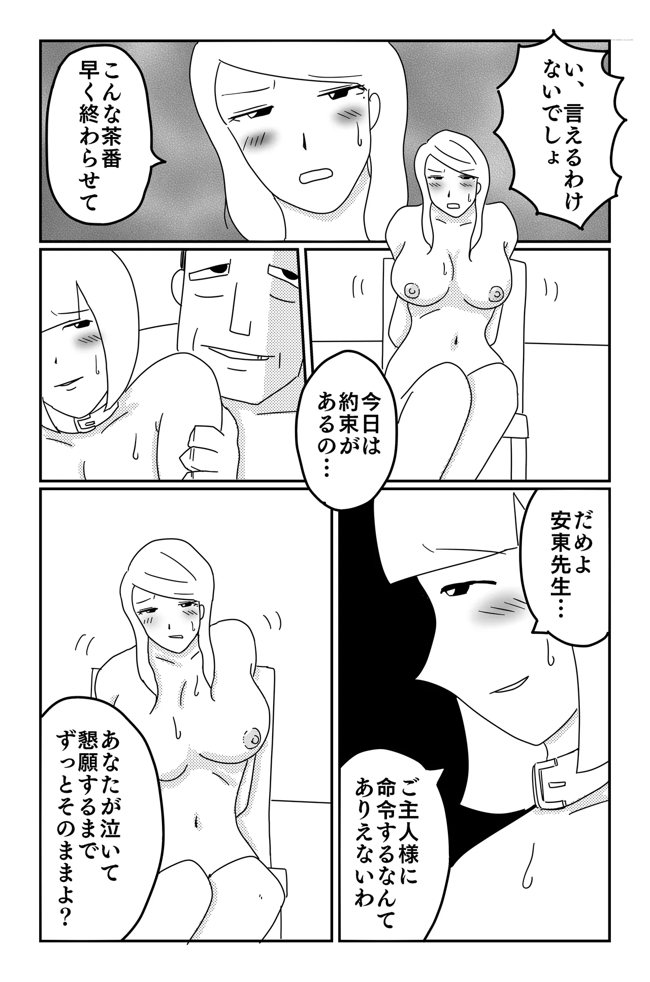 Gallery image 202