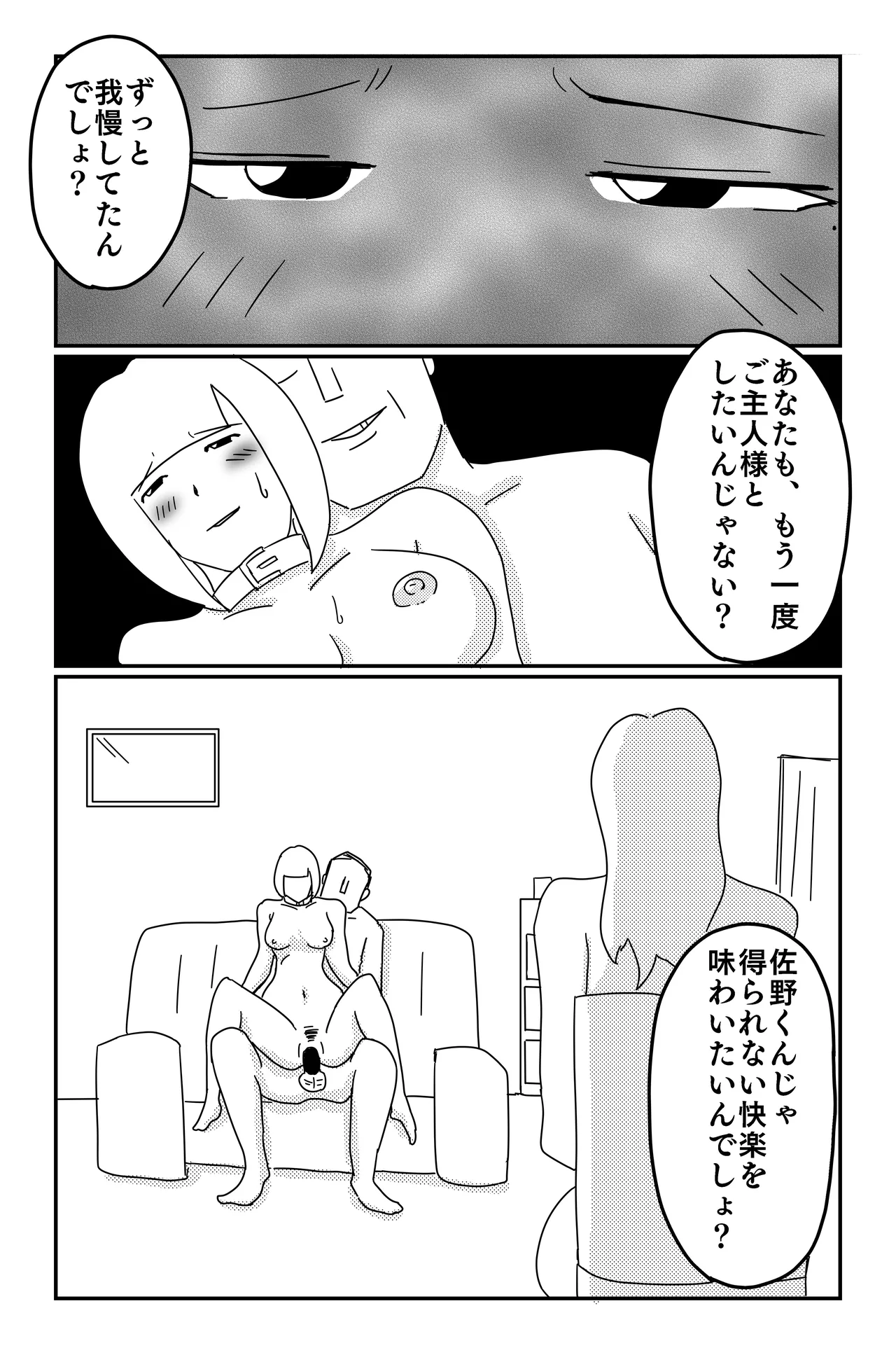 Gallery image 203