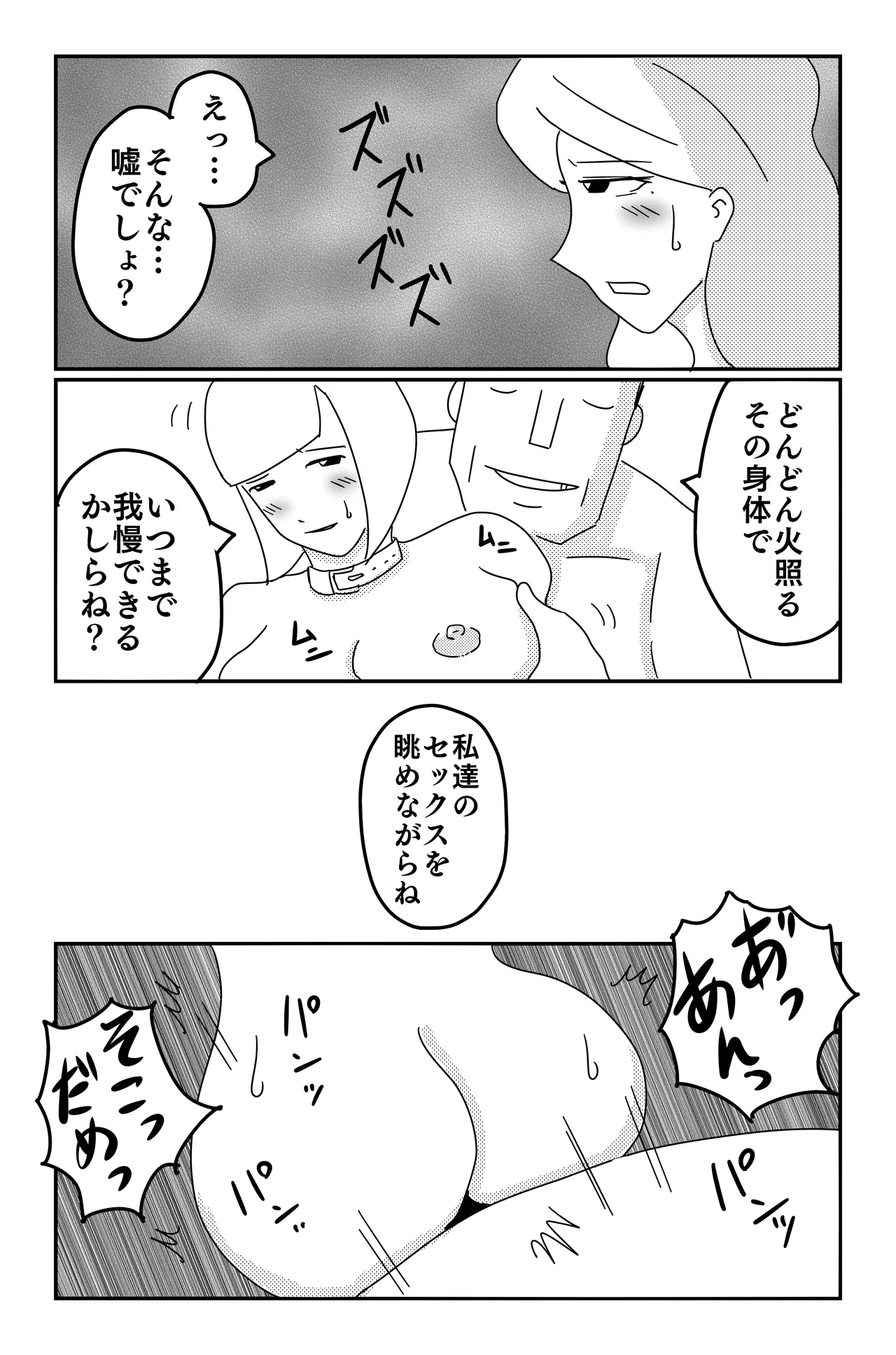 Gallery image 205