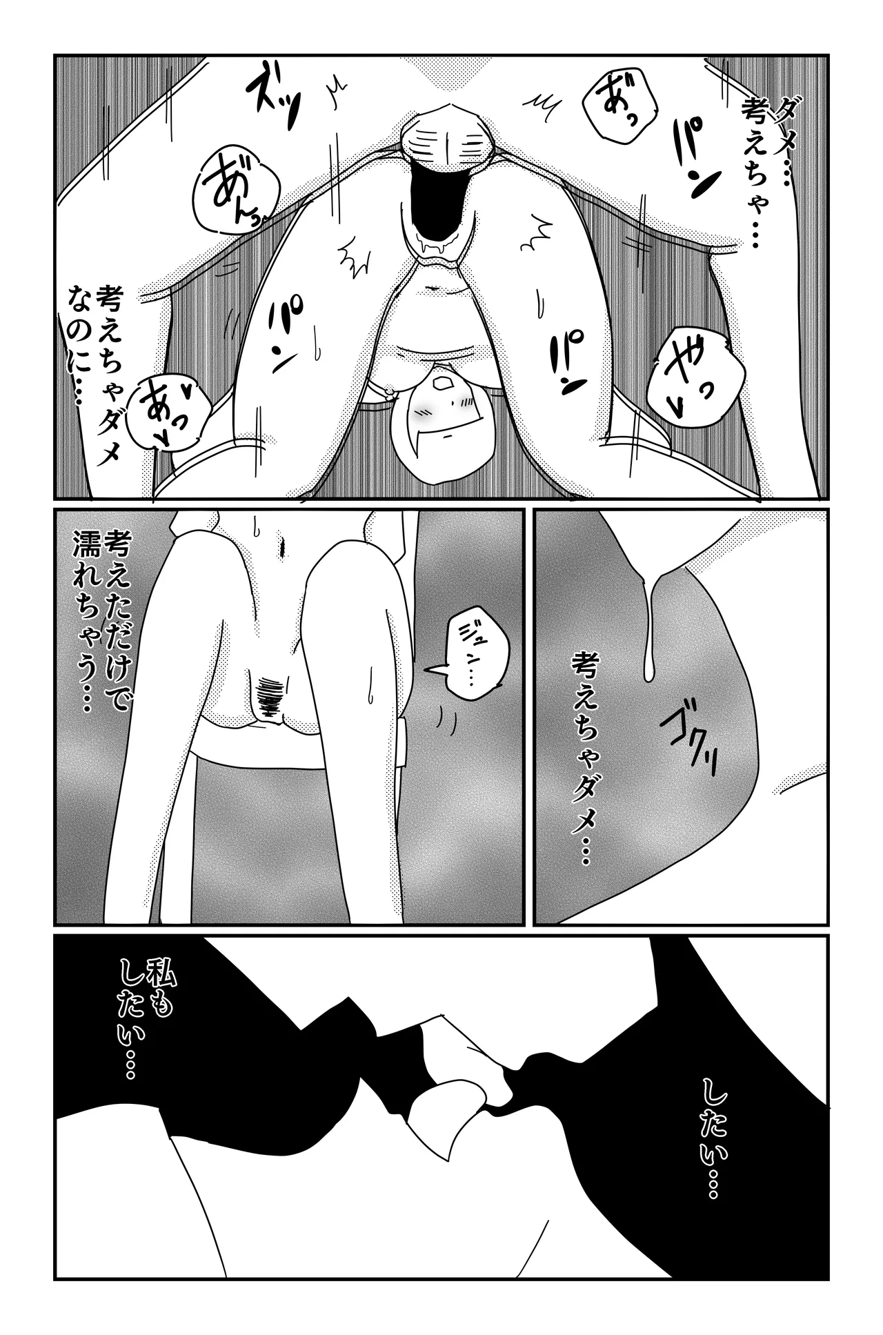 Gallery image 207