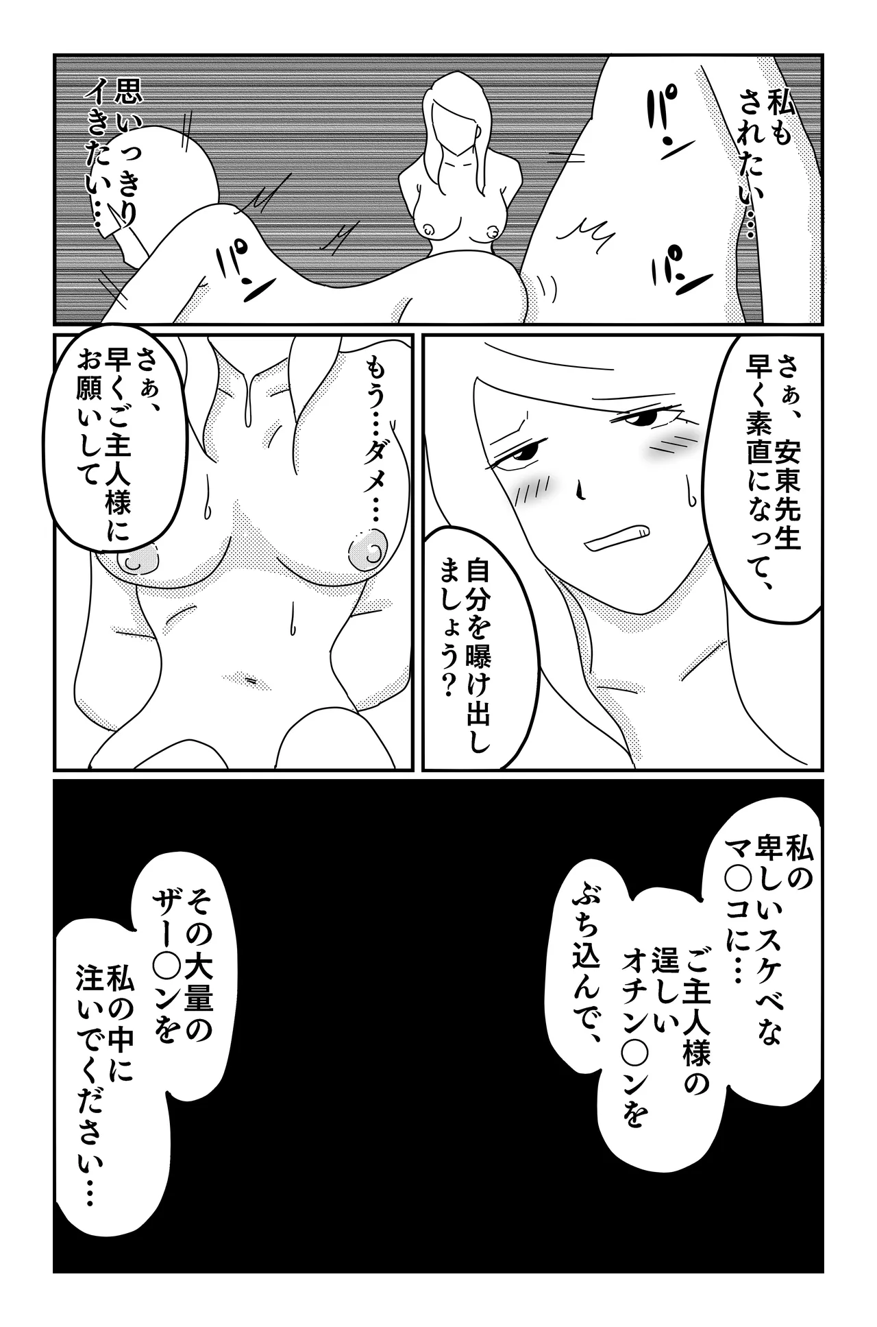 Gallery image 208