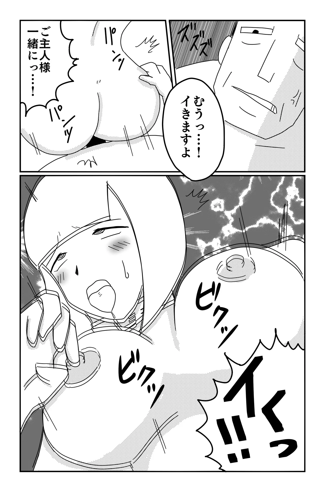 Gallery image 210