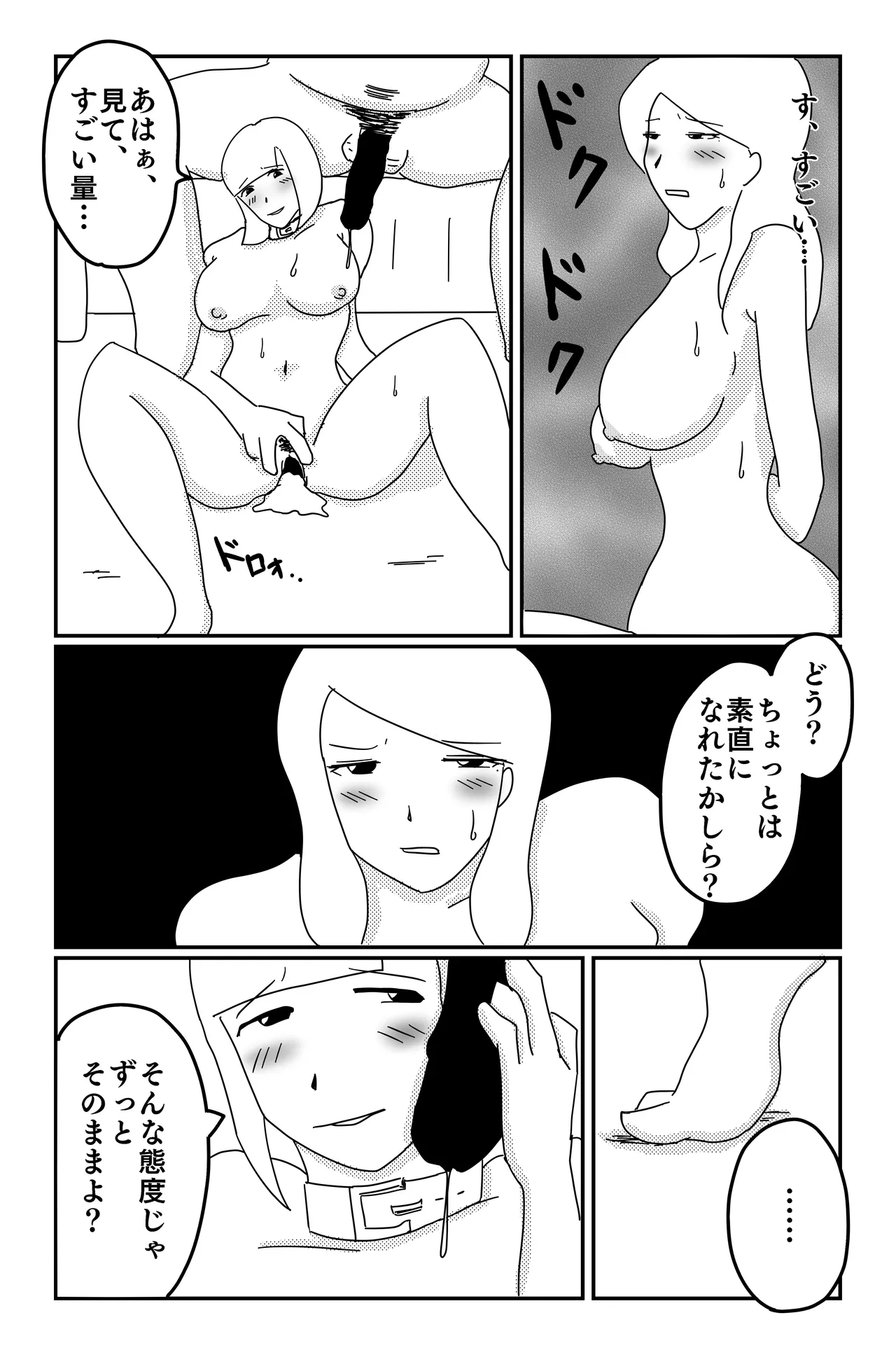 Gallery image 211