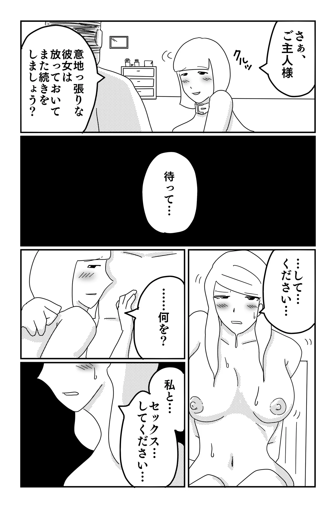 Gallery image 212