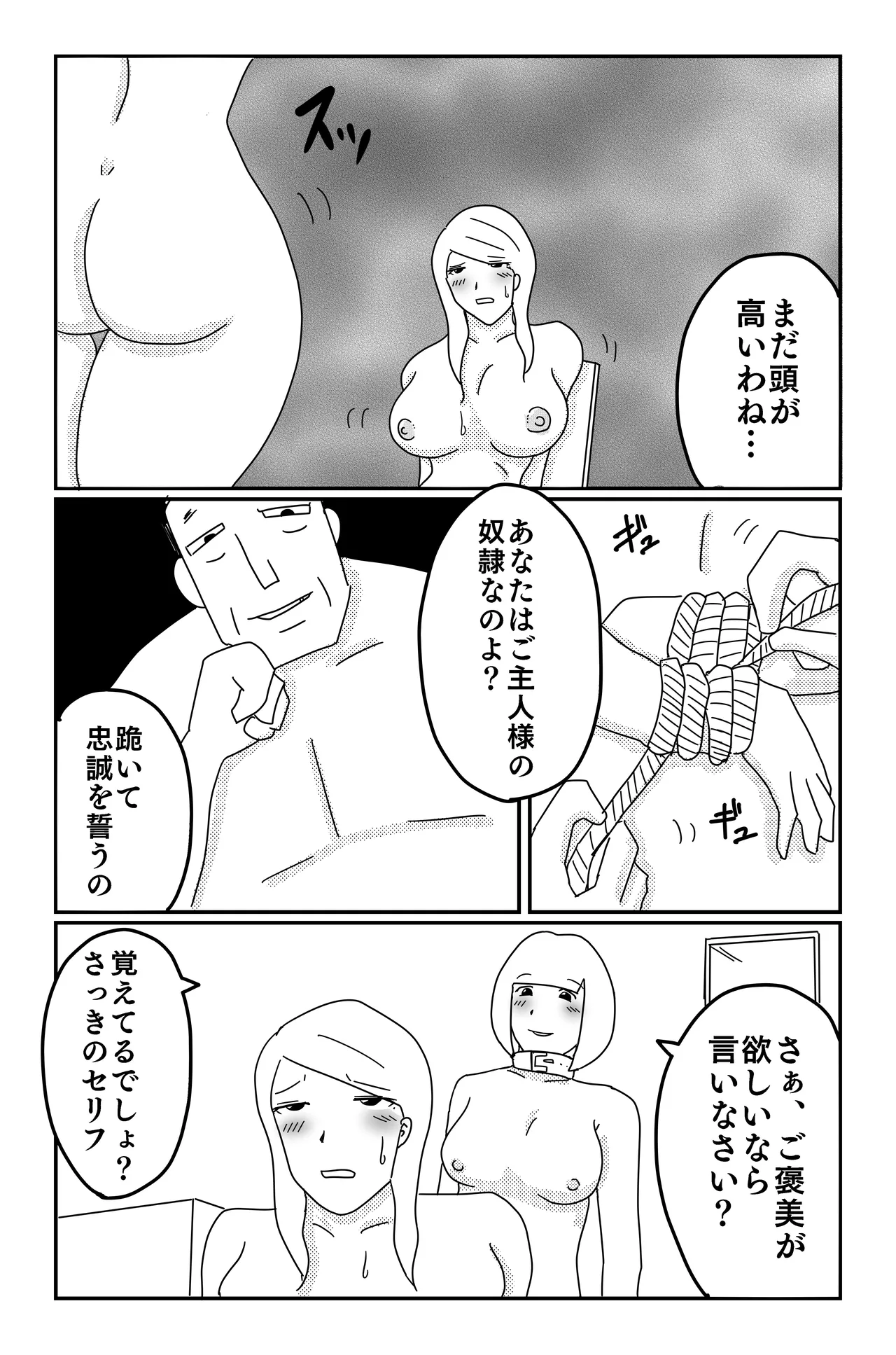 Gallery image 213