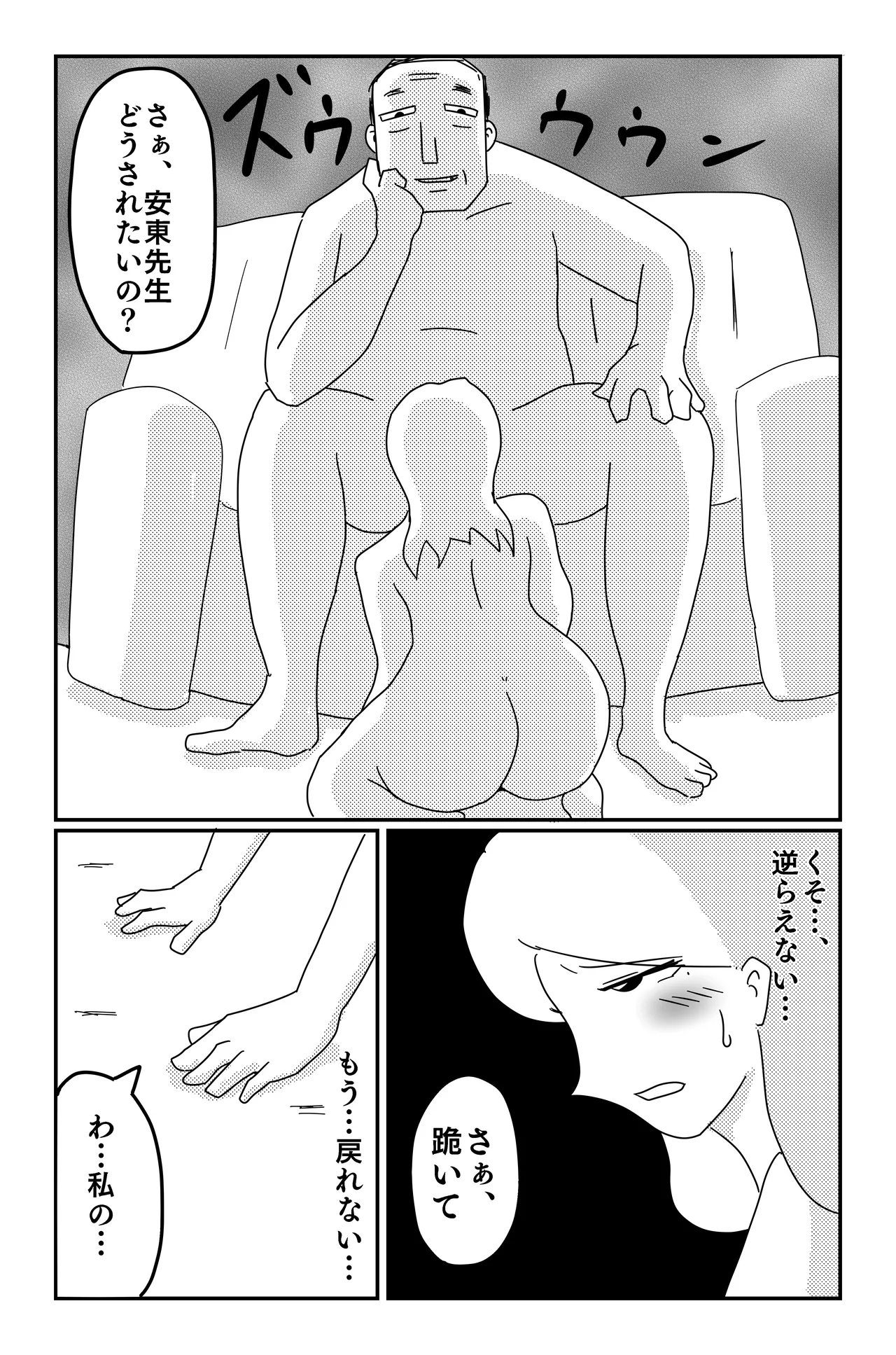 Gallery image 214