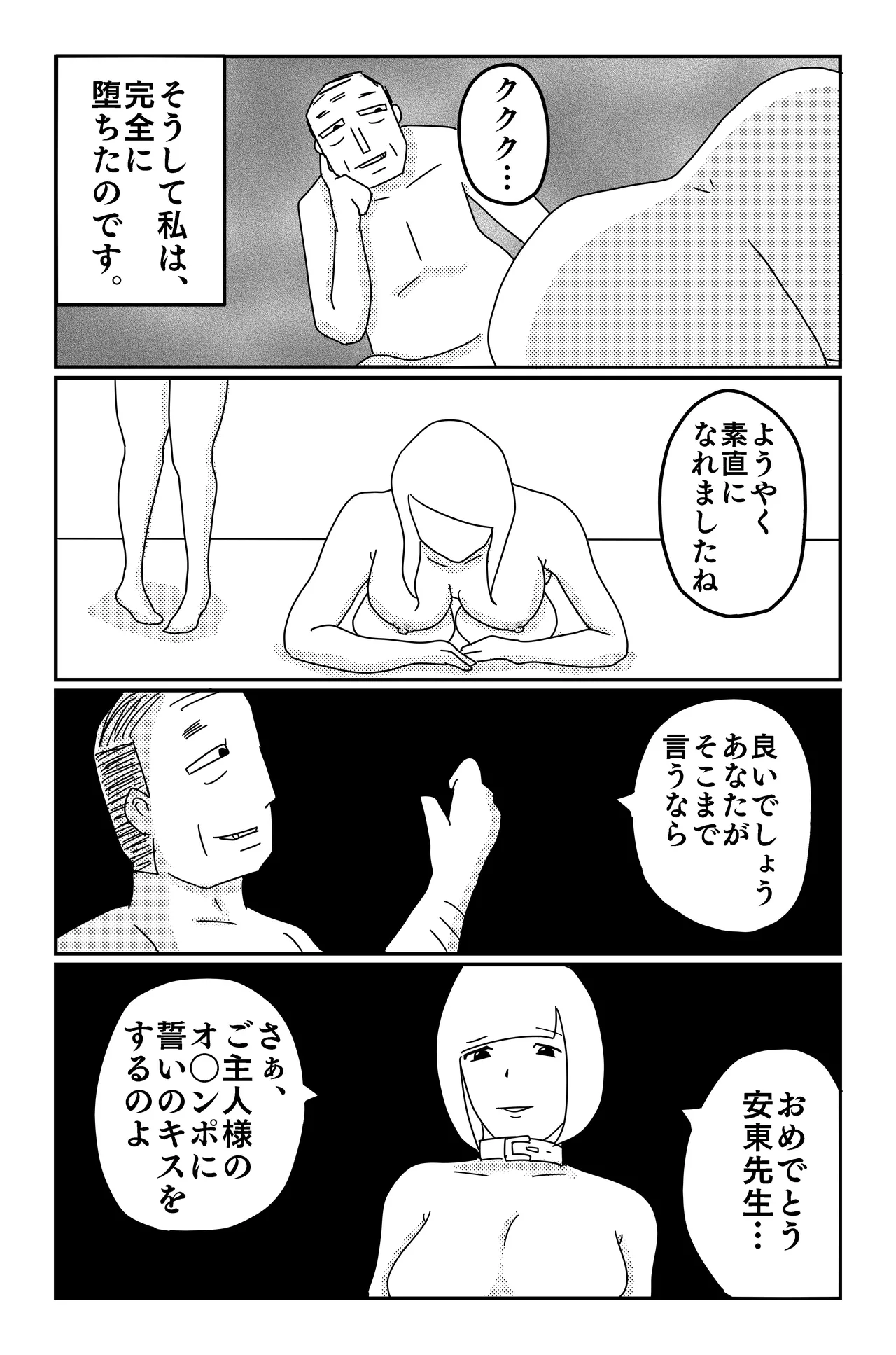 Gallery image 216