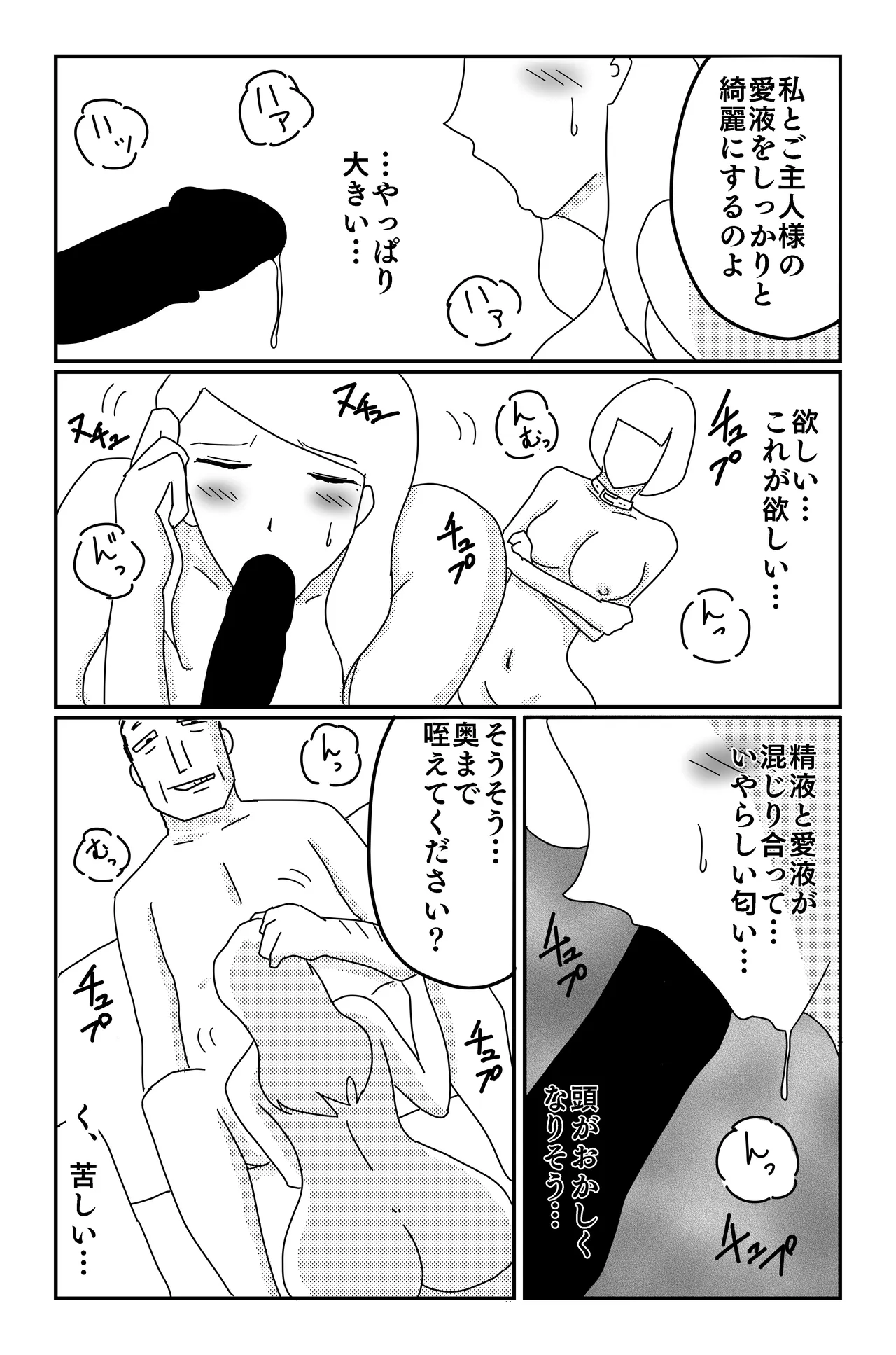 Gallery image 217