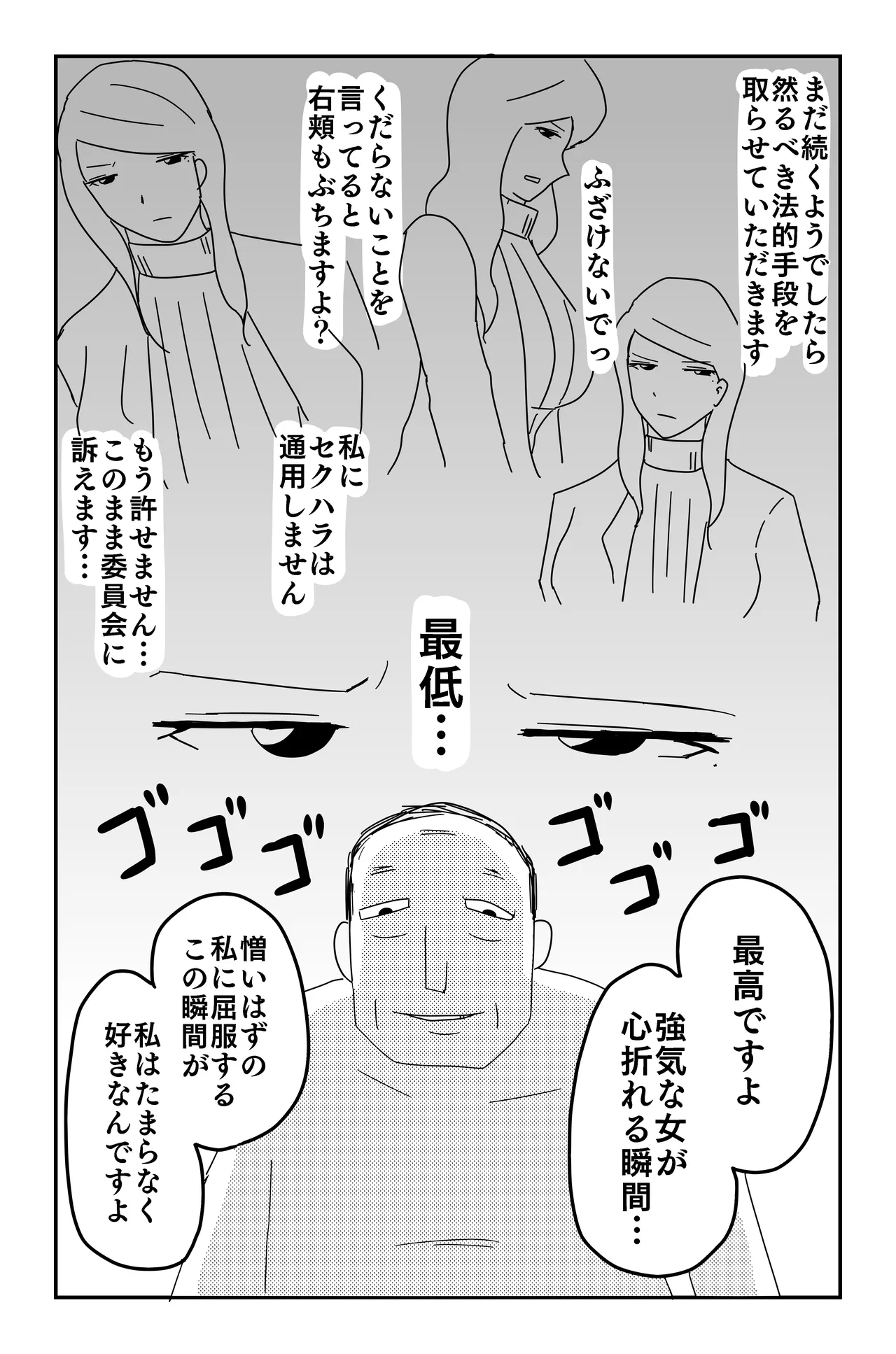 Gallery image 220