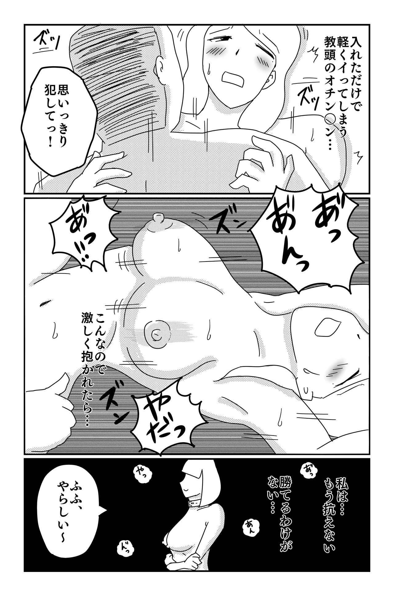 Gallery image 225