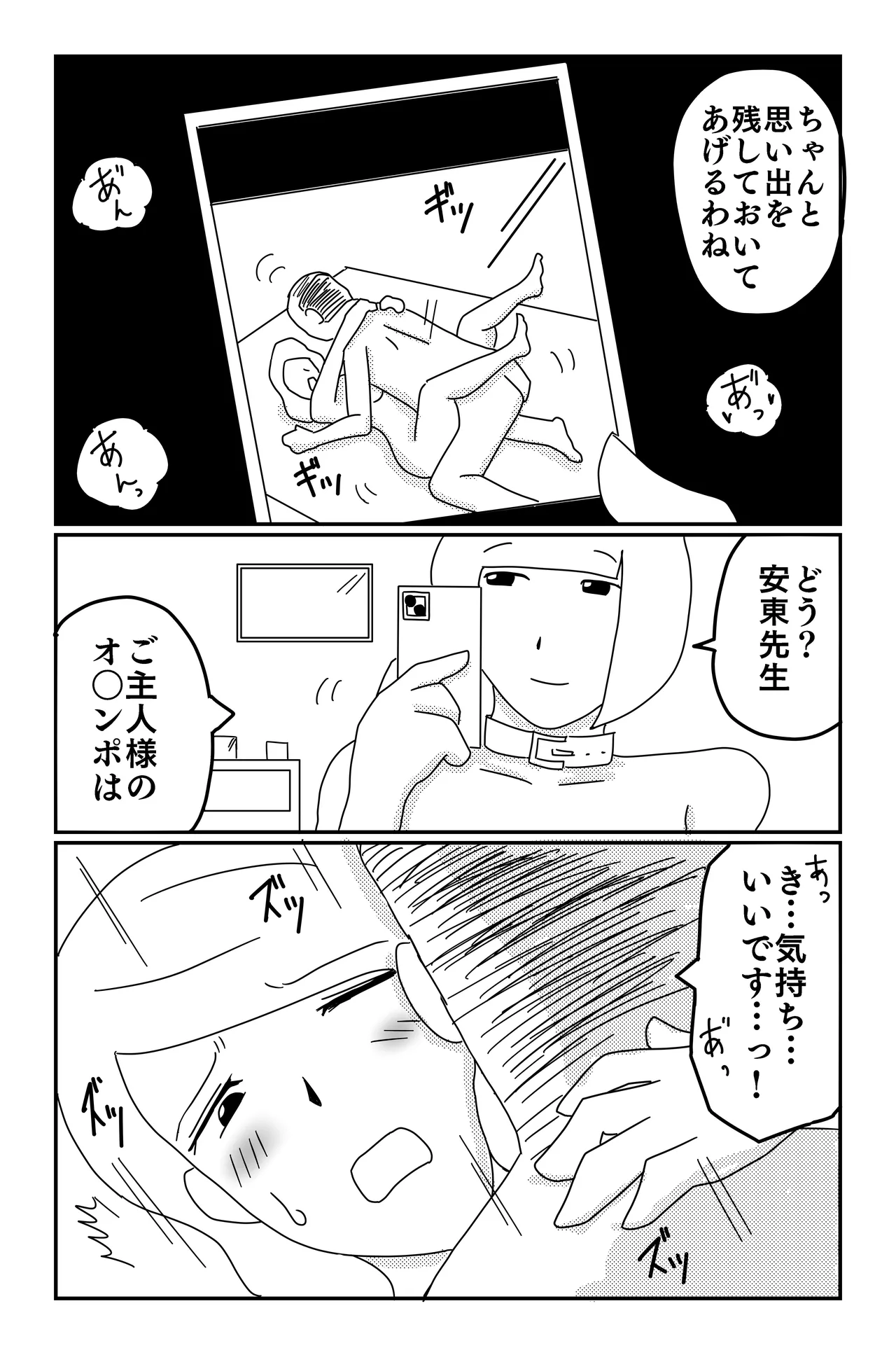 Gallery image 229