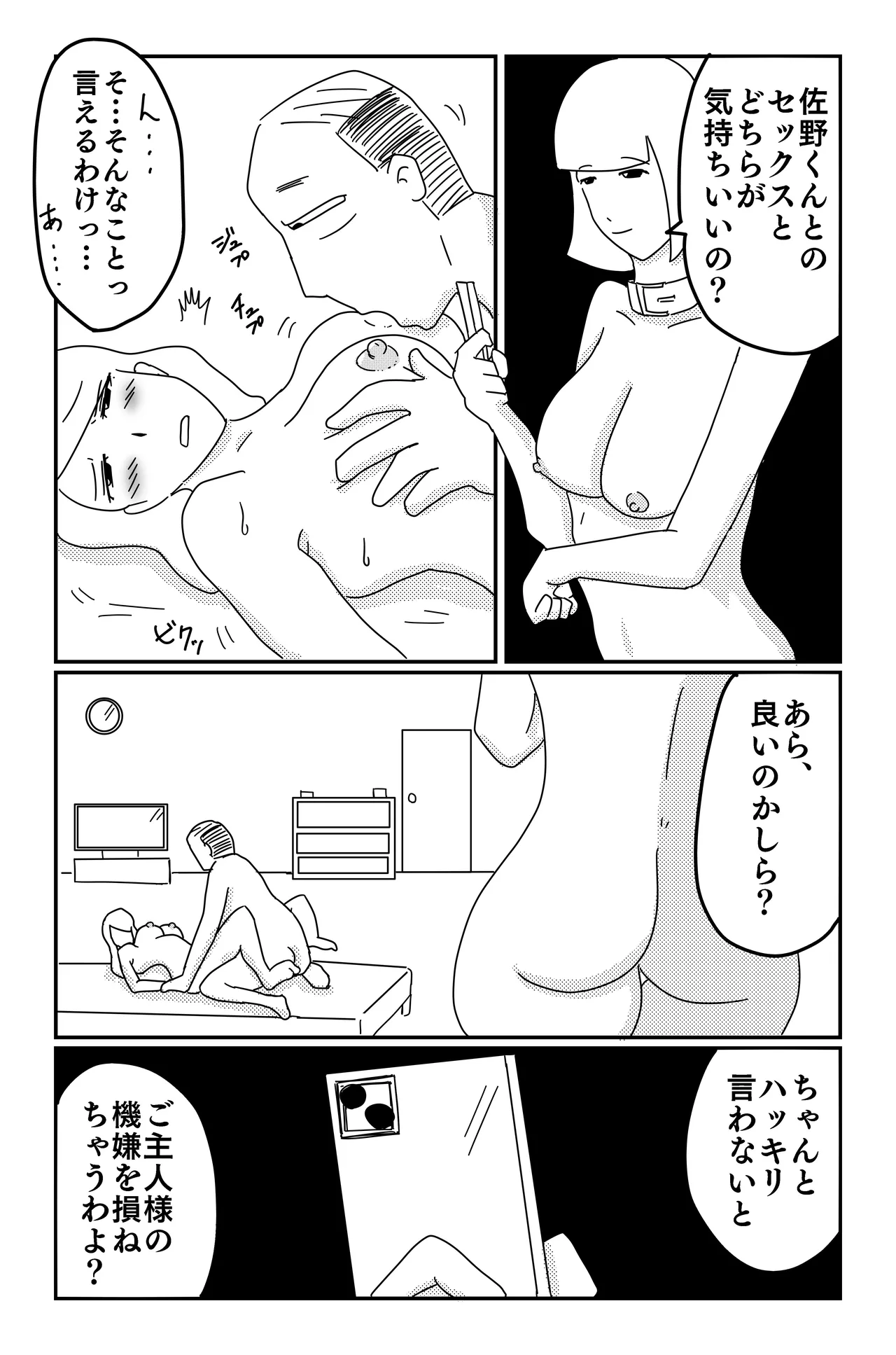 Gallery image 230