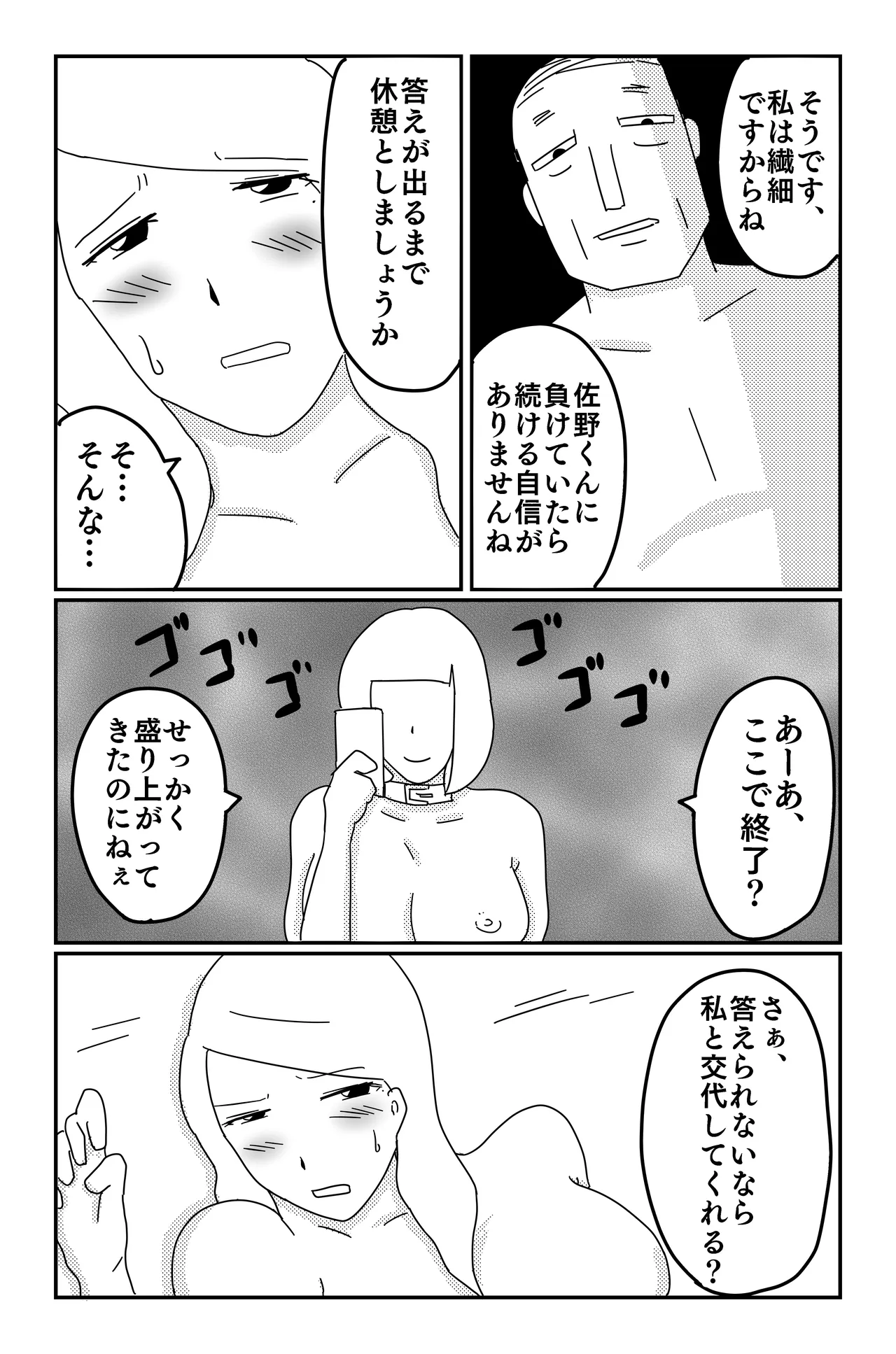 Gallery image 231