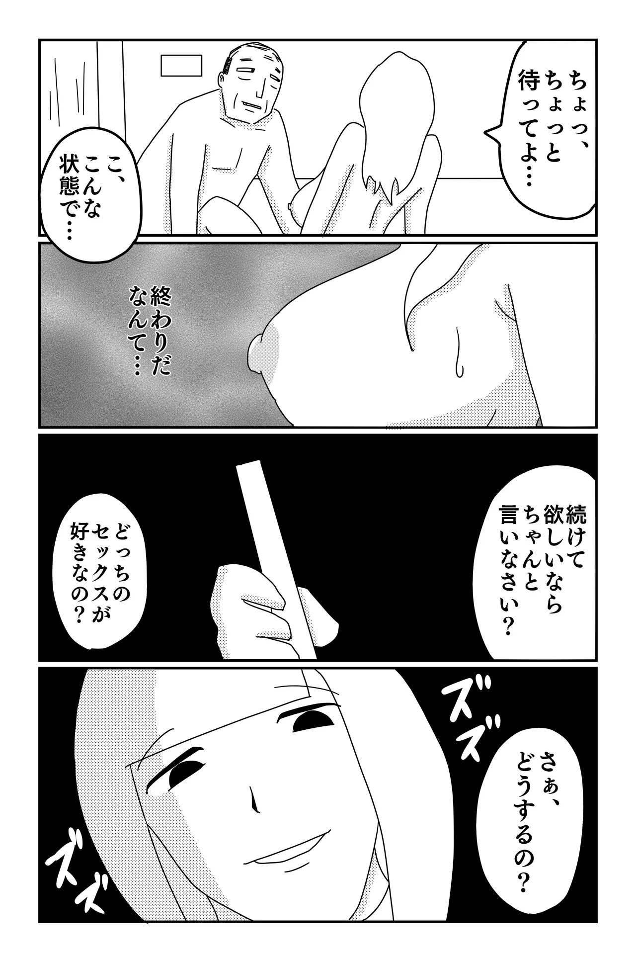 Gallery image 232