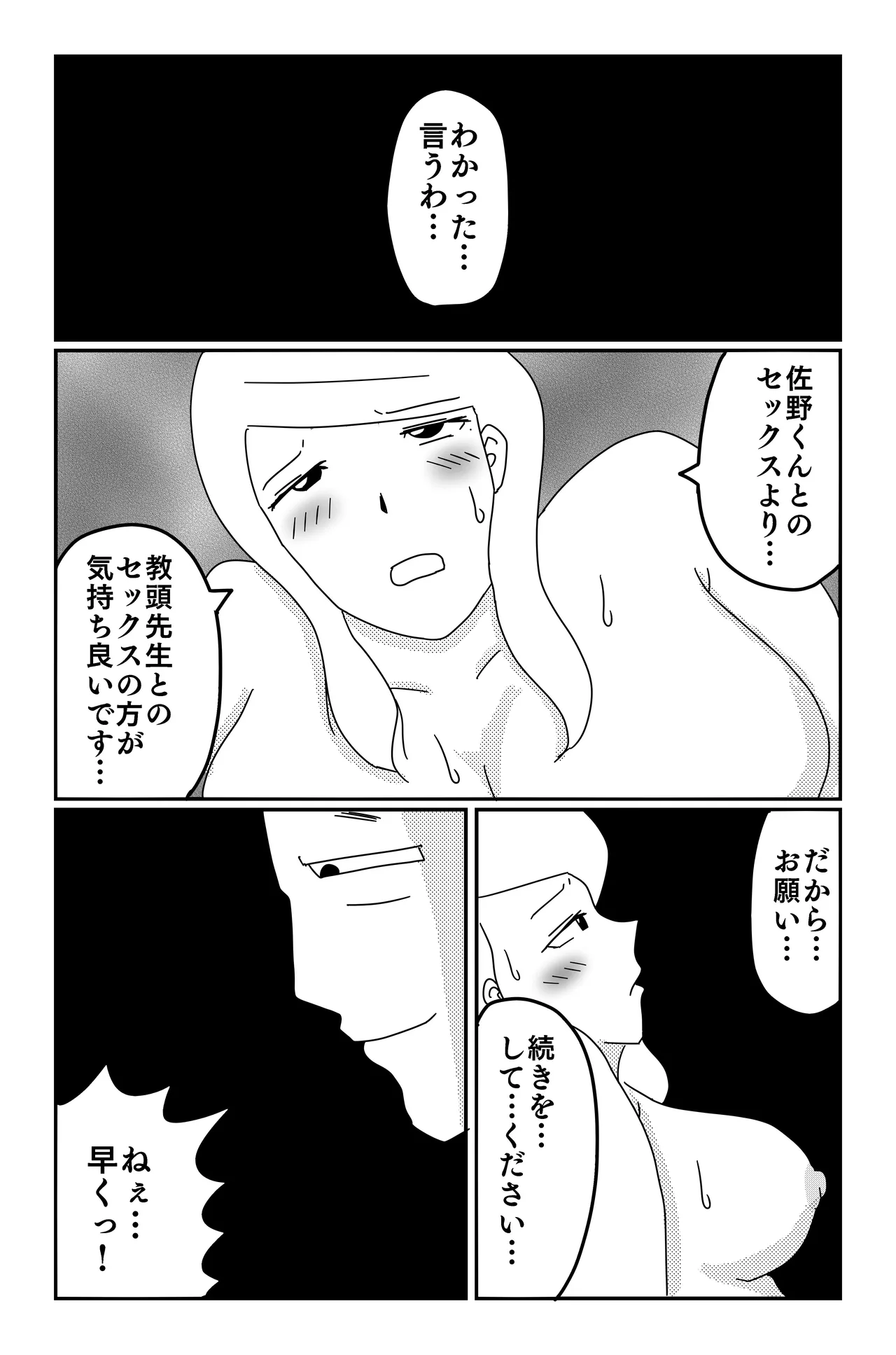 Gallery image 233