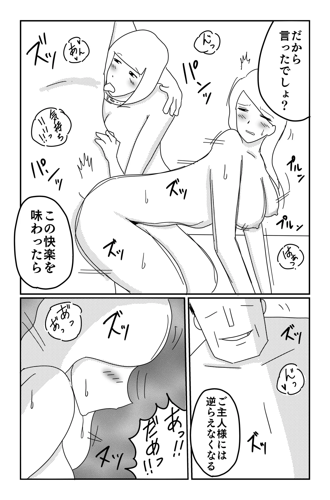Gallery image 236